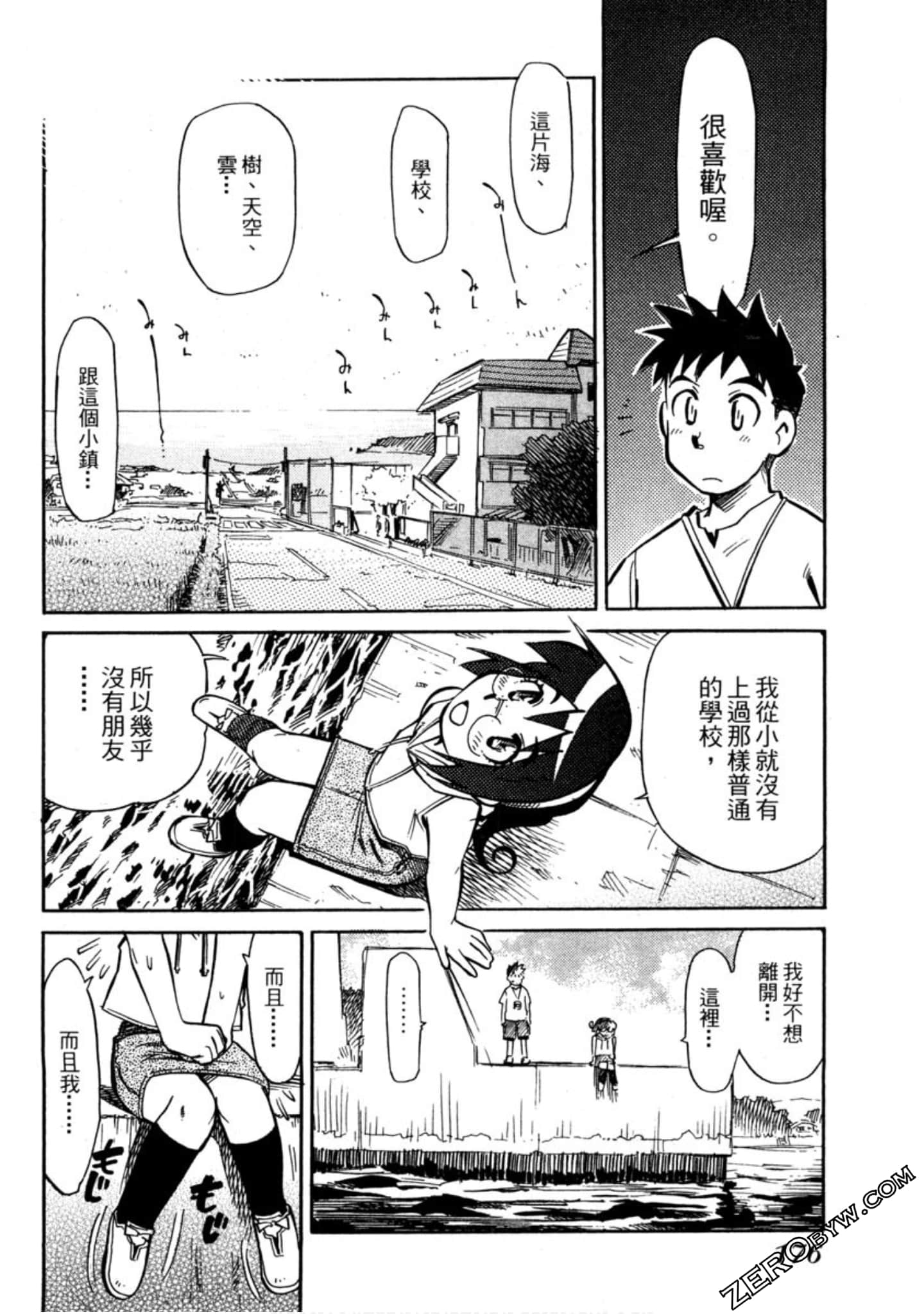 Page 173