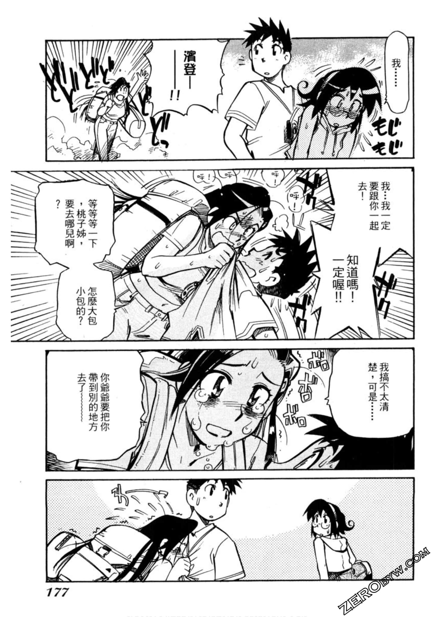 Page 174