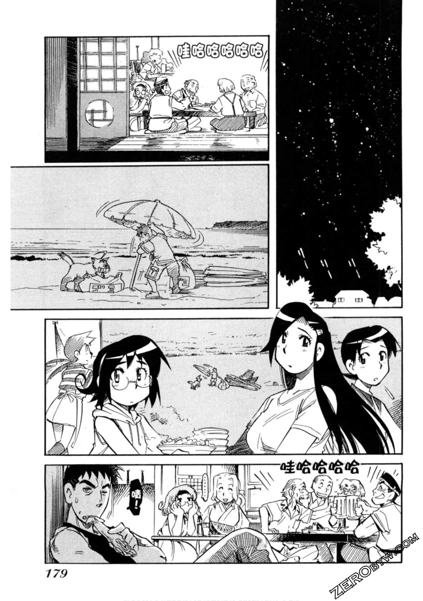 Page 176