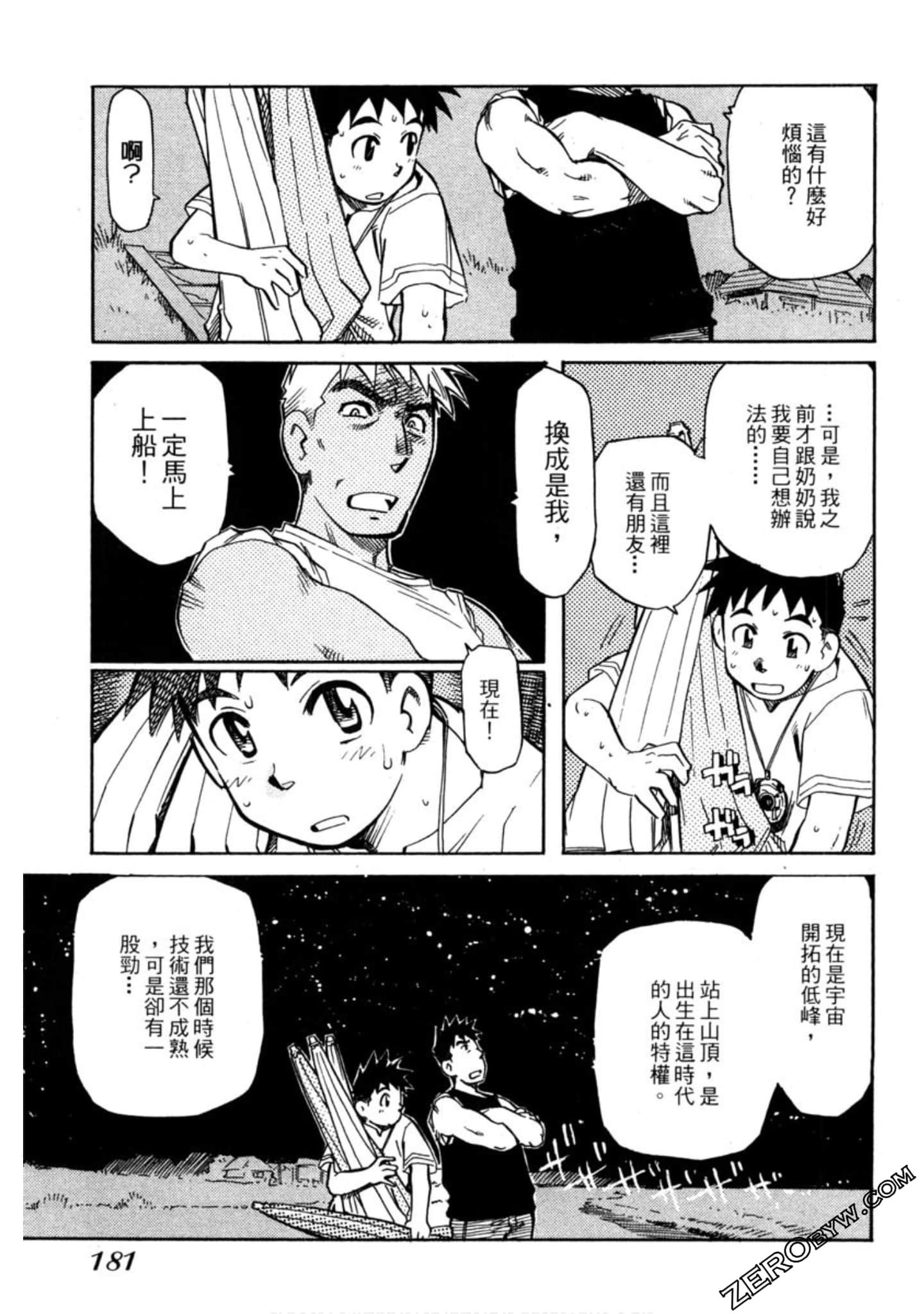 Page 178