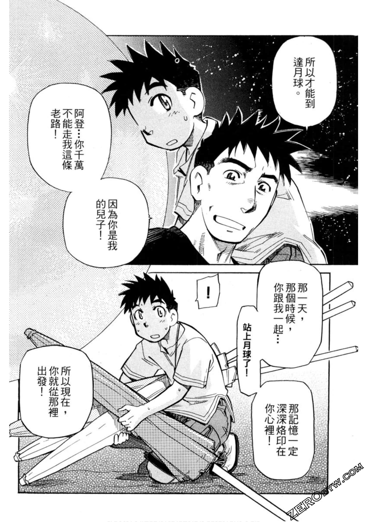 Page 179