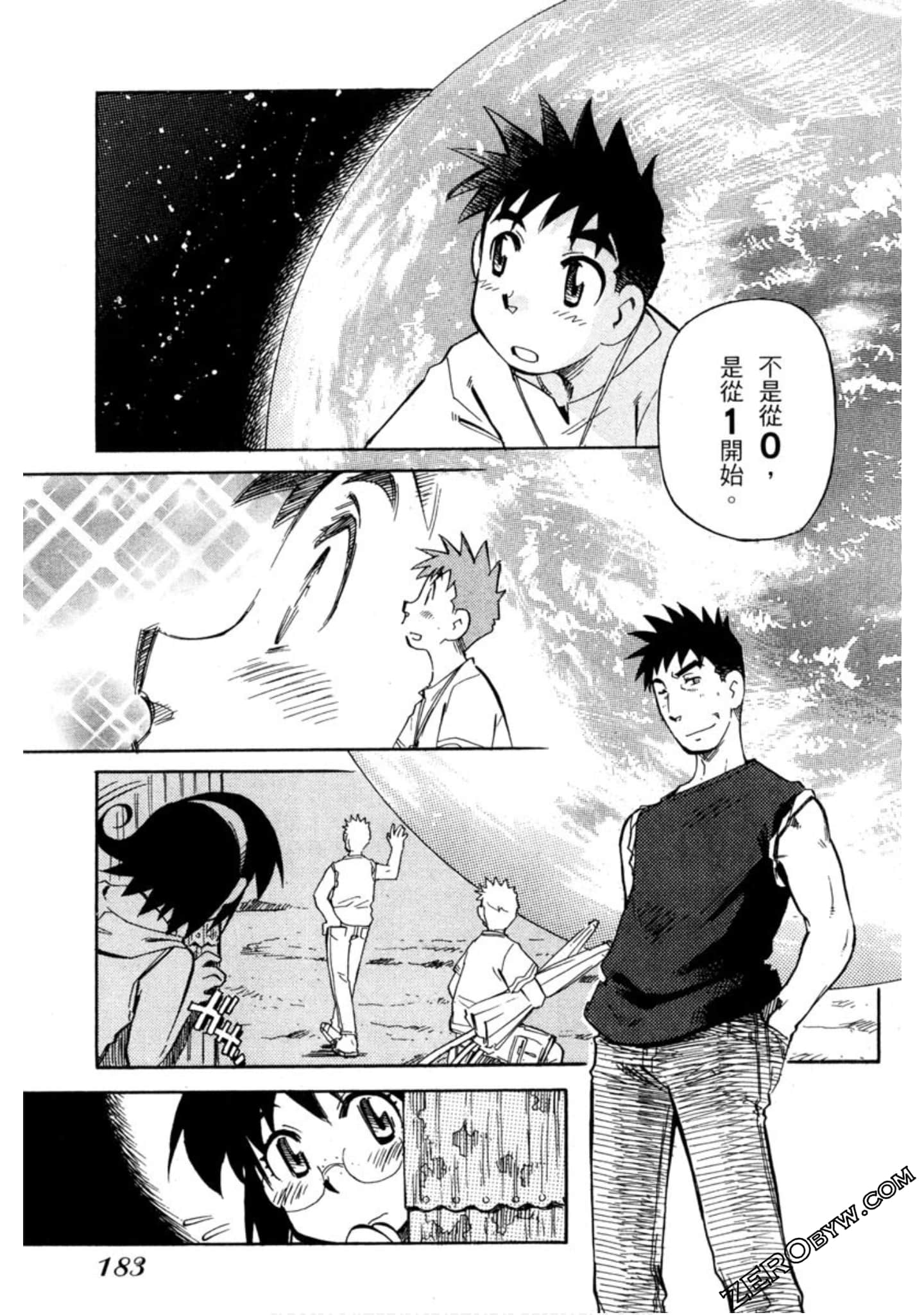 Page 180