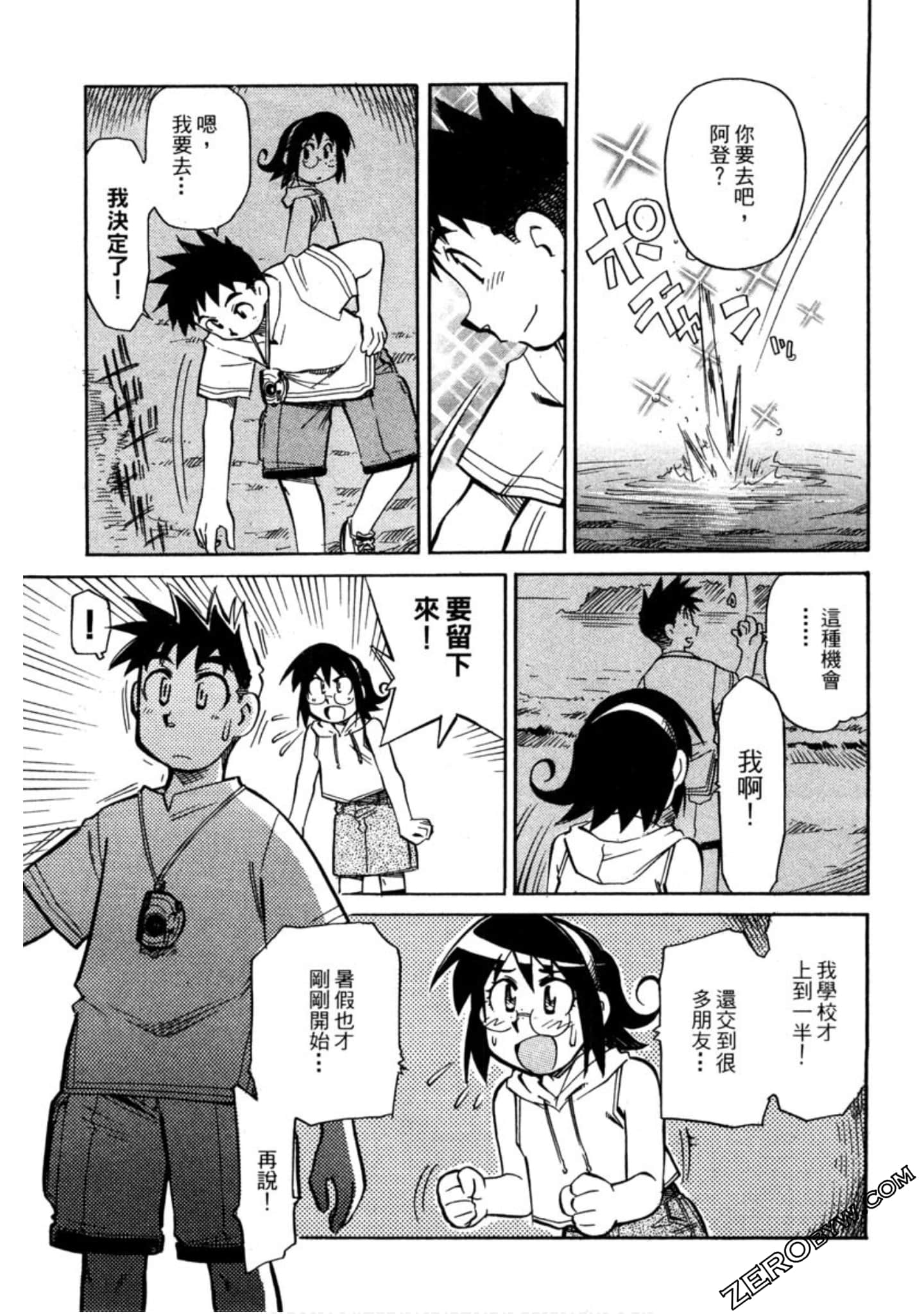Page 182