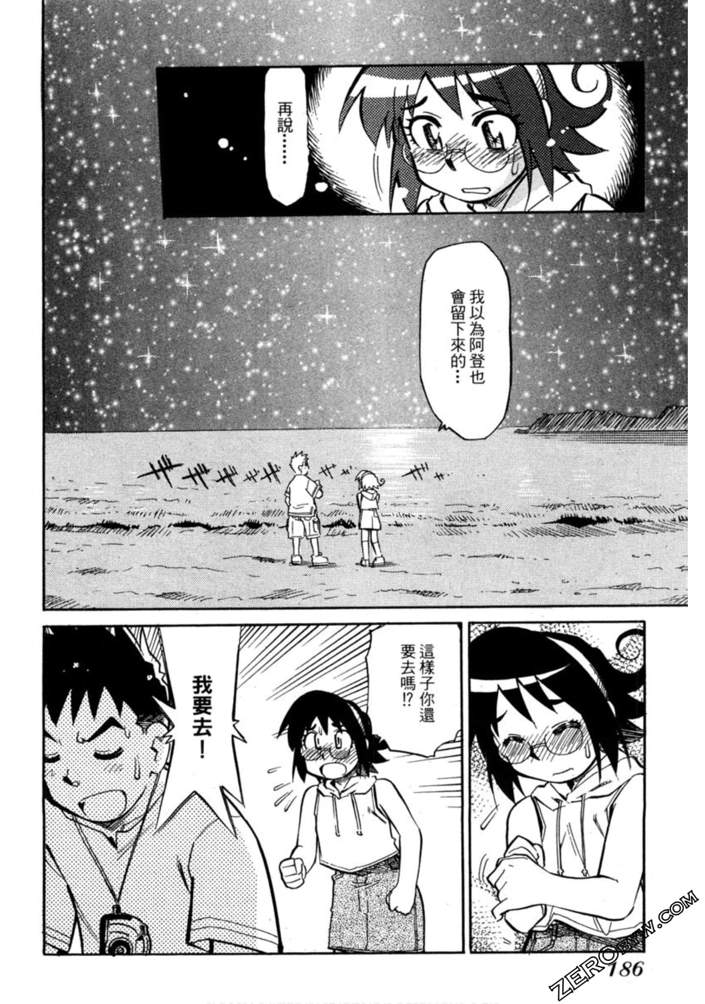 Page 183