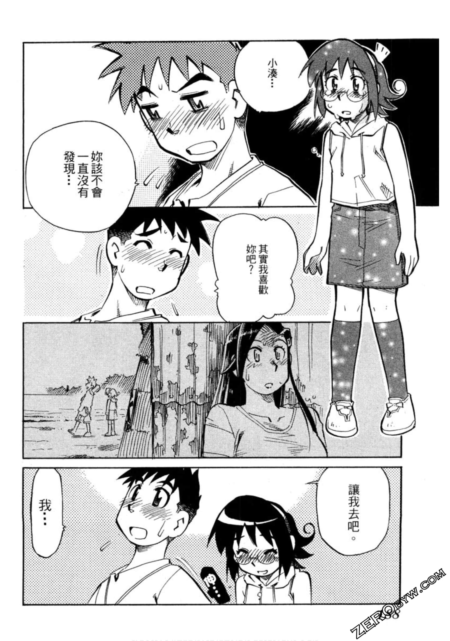Page 185