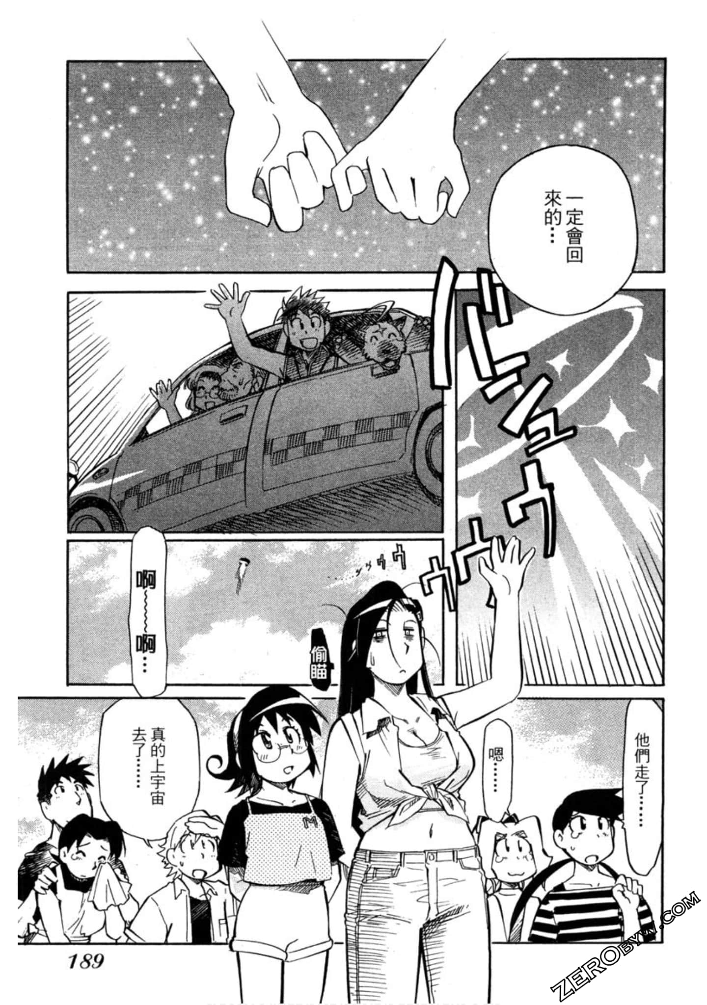 Page 186
