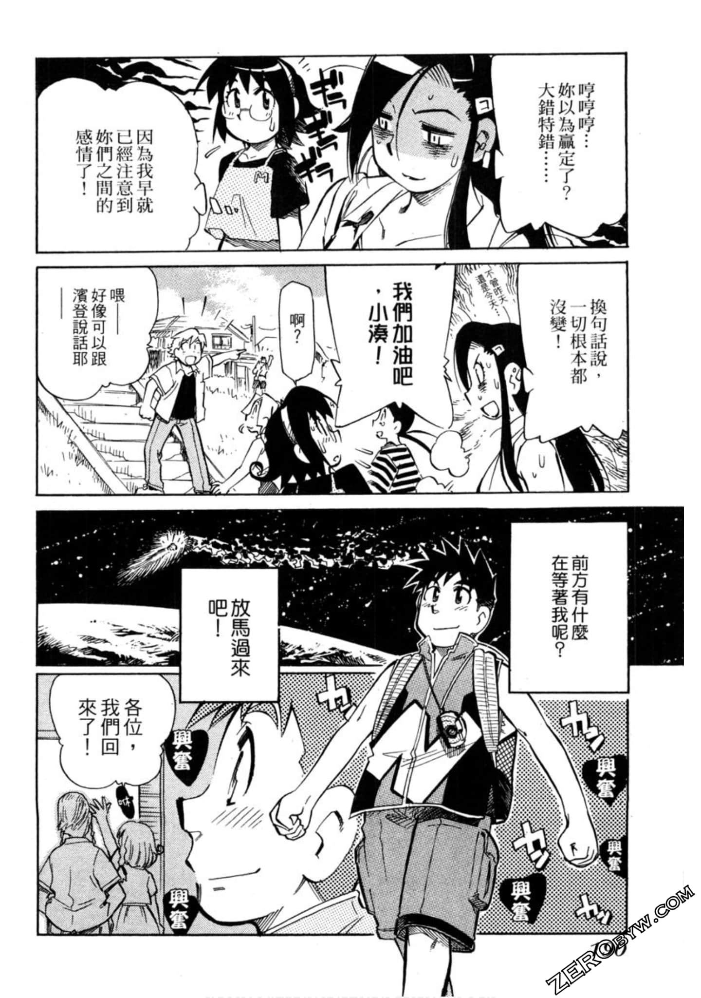 Page 187