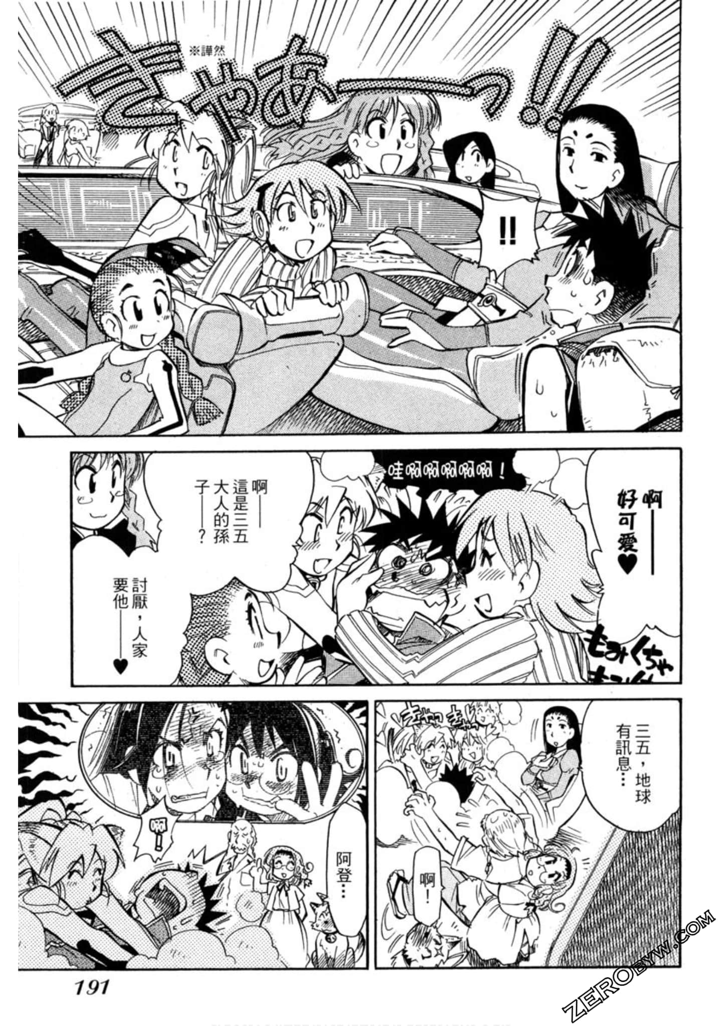 Page 188