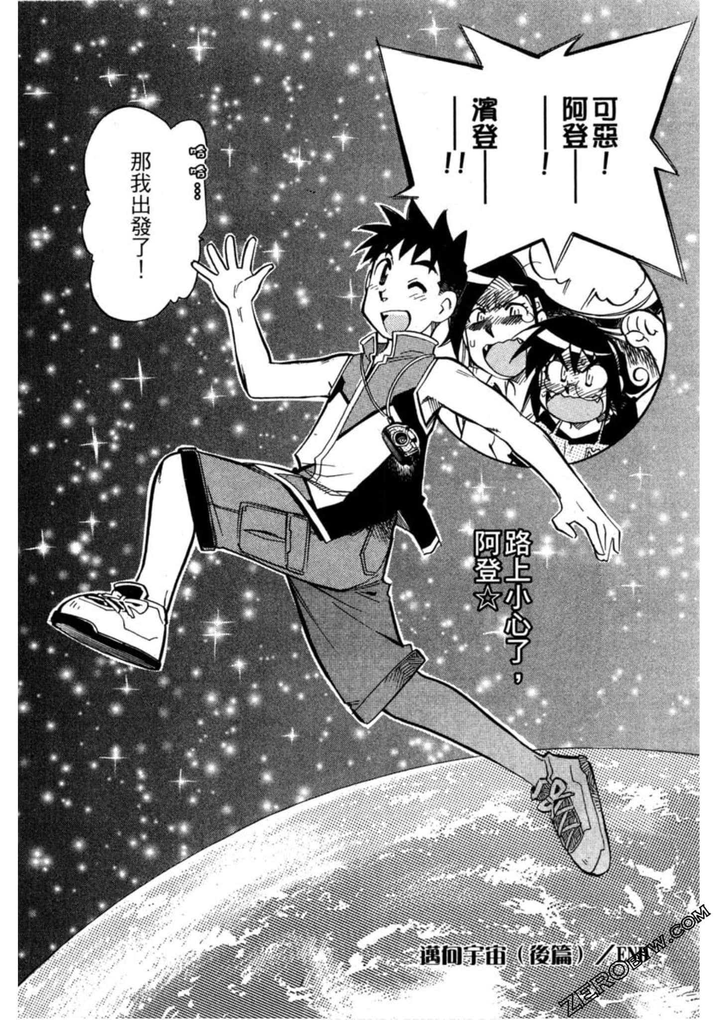 Page 189
