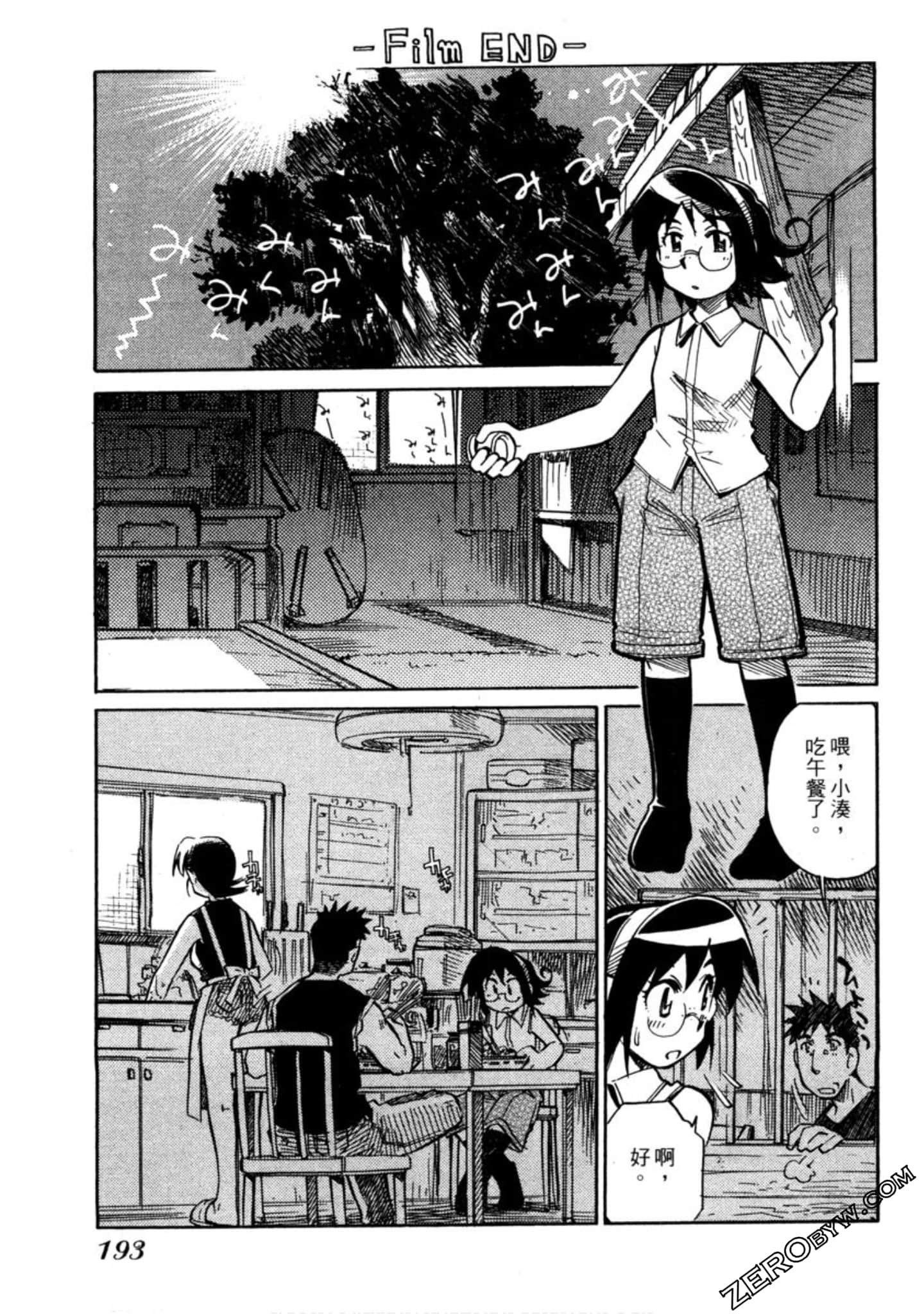 Page 190