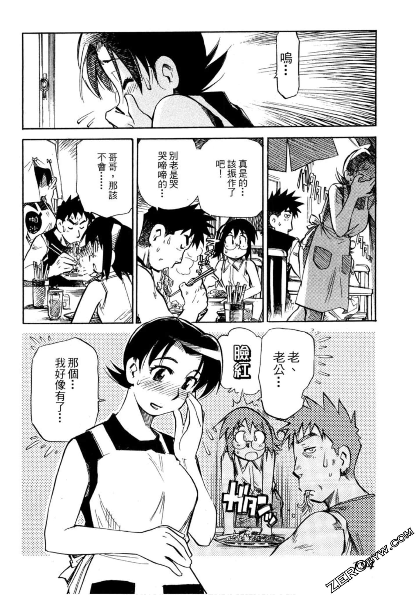 Page 191