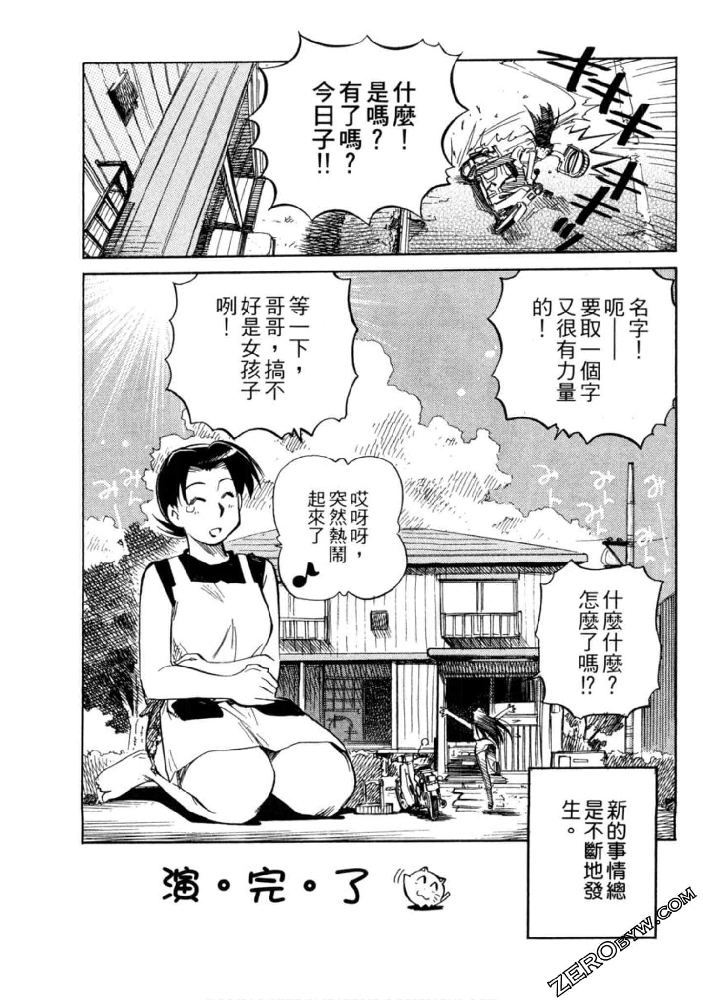 Page 192