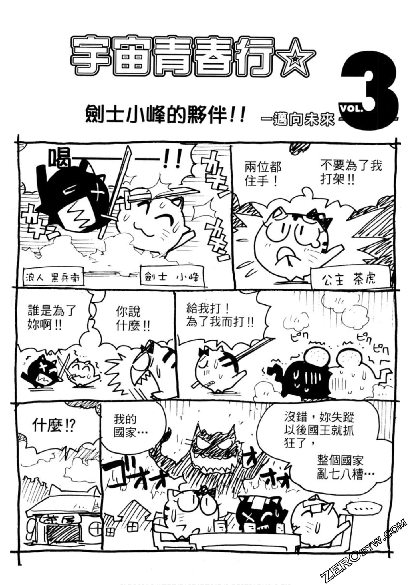Page 195