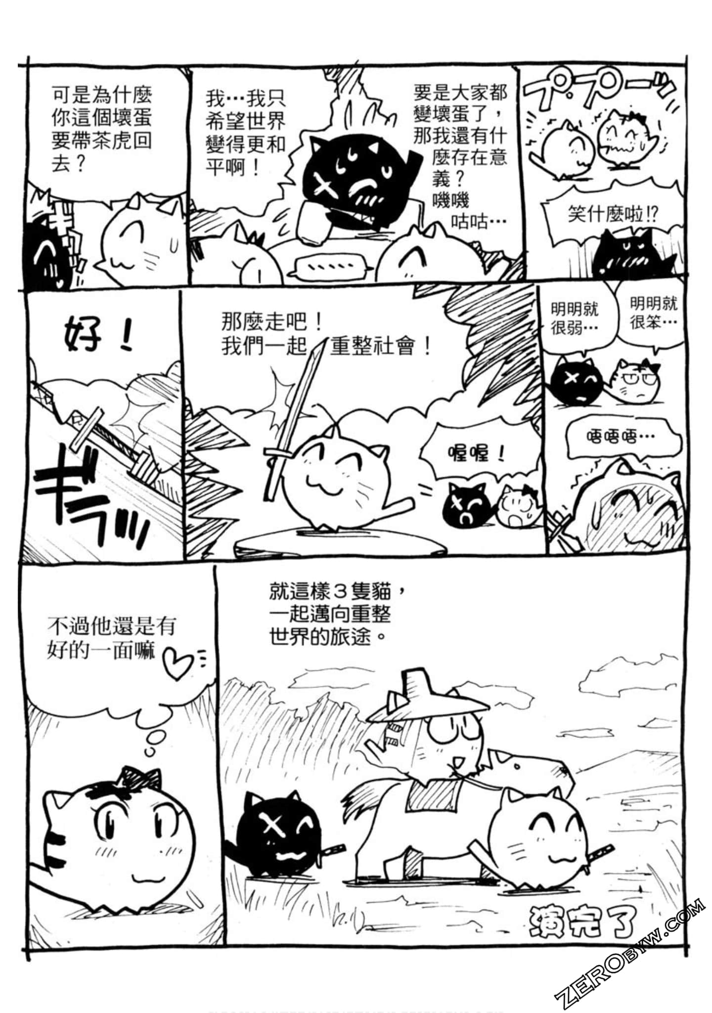 Page 196