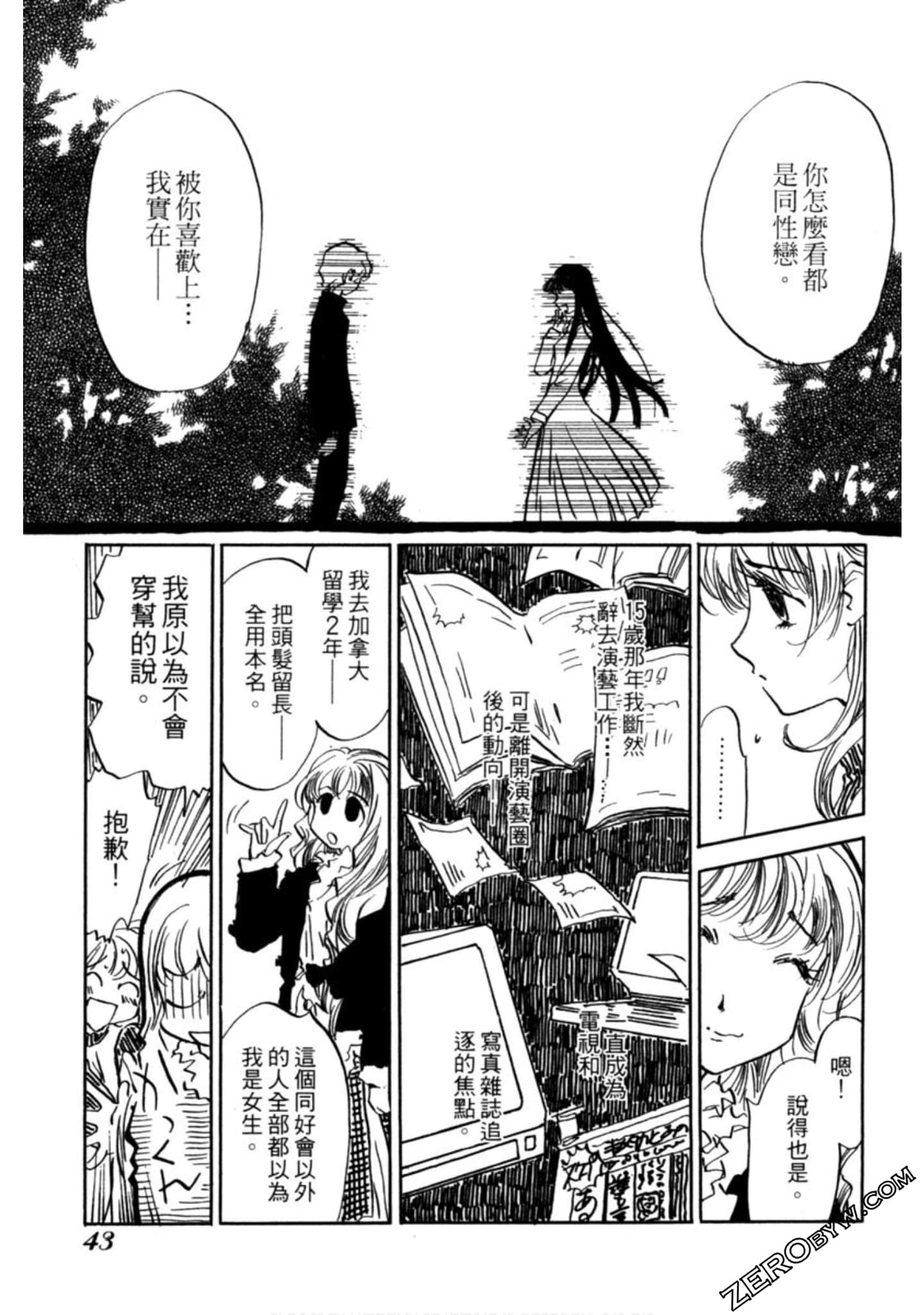 Page 44