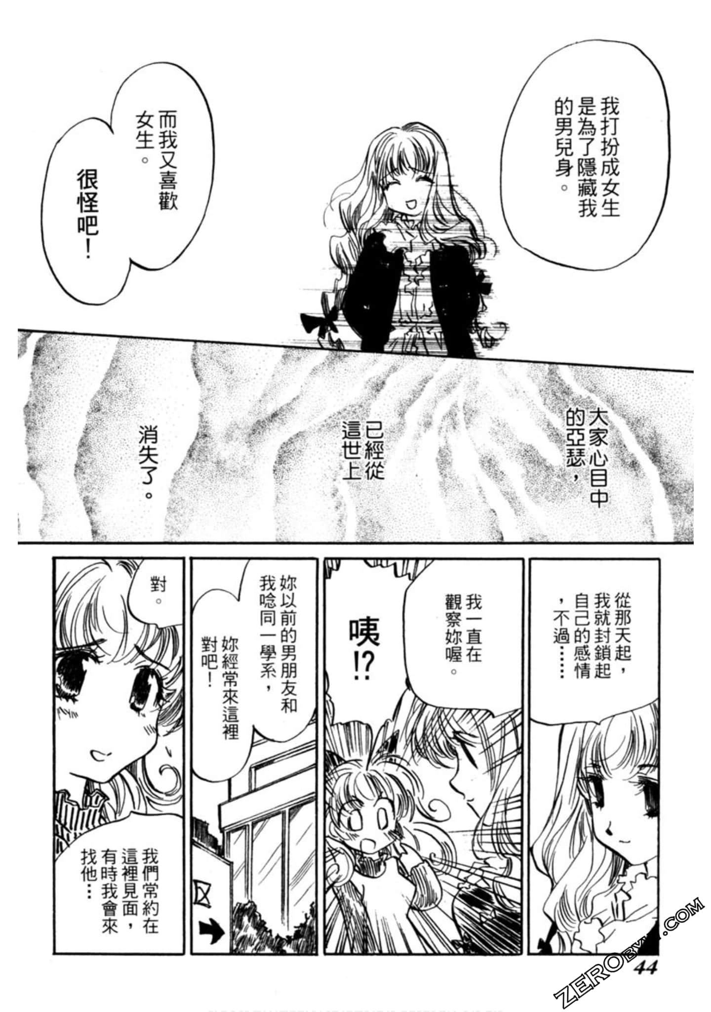 Page 45