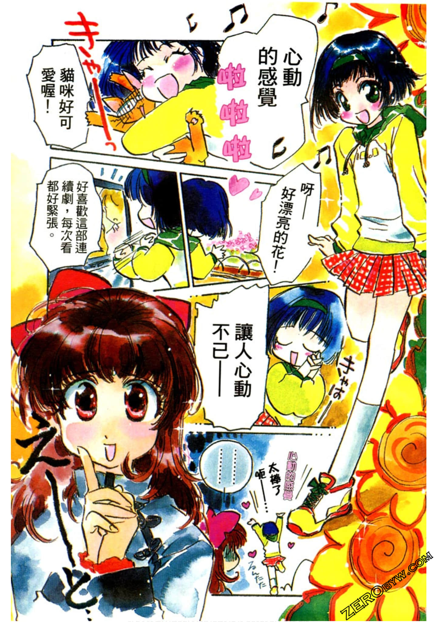 Page 50