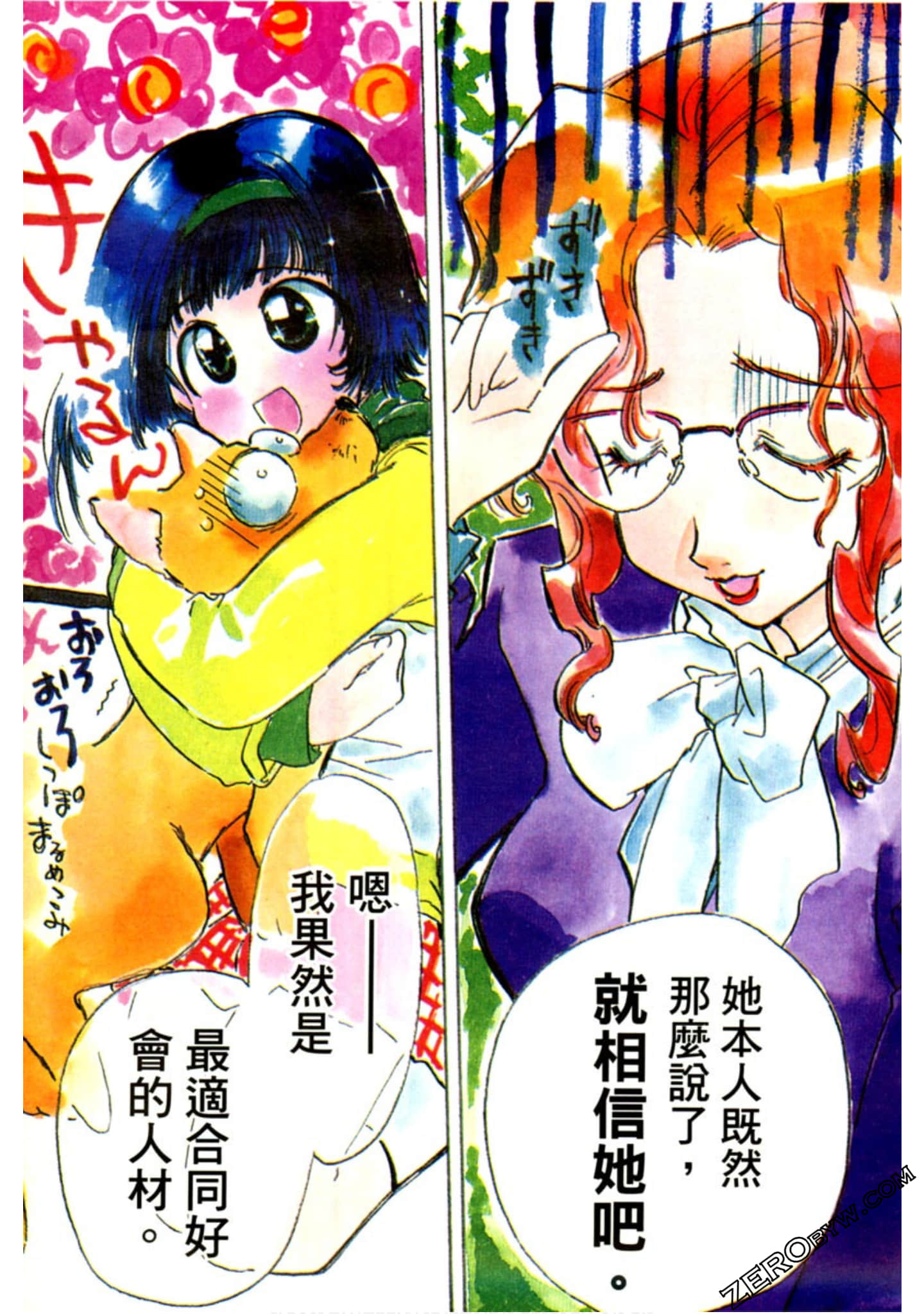 Page 52