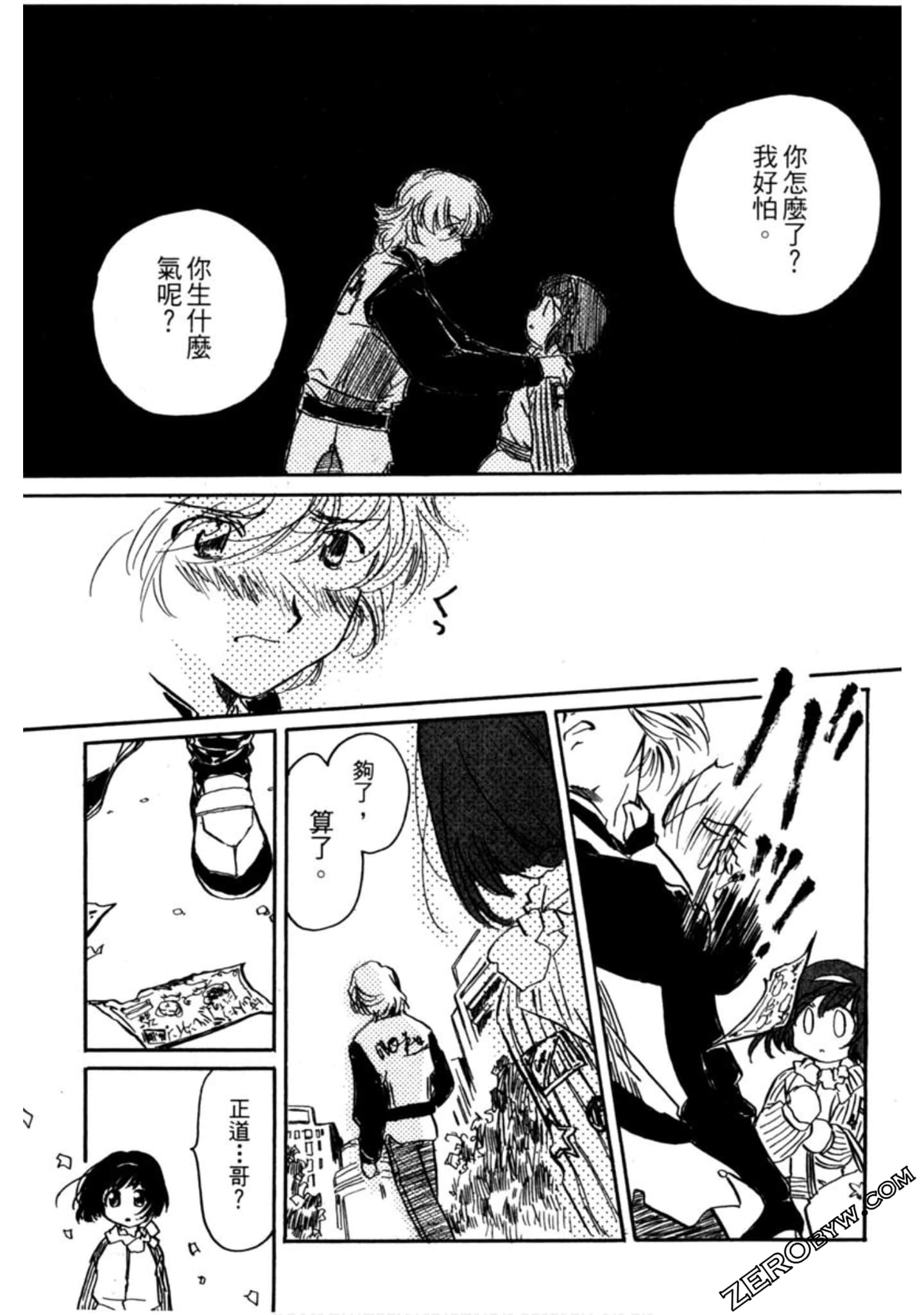 Page 64