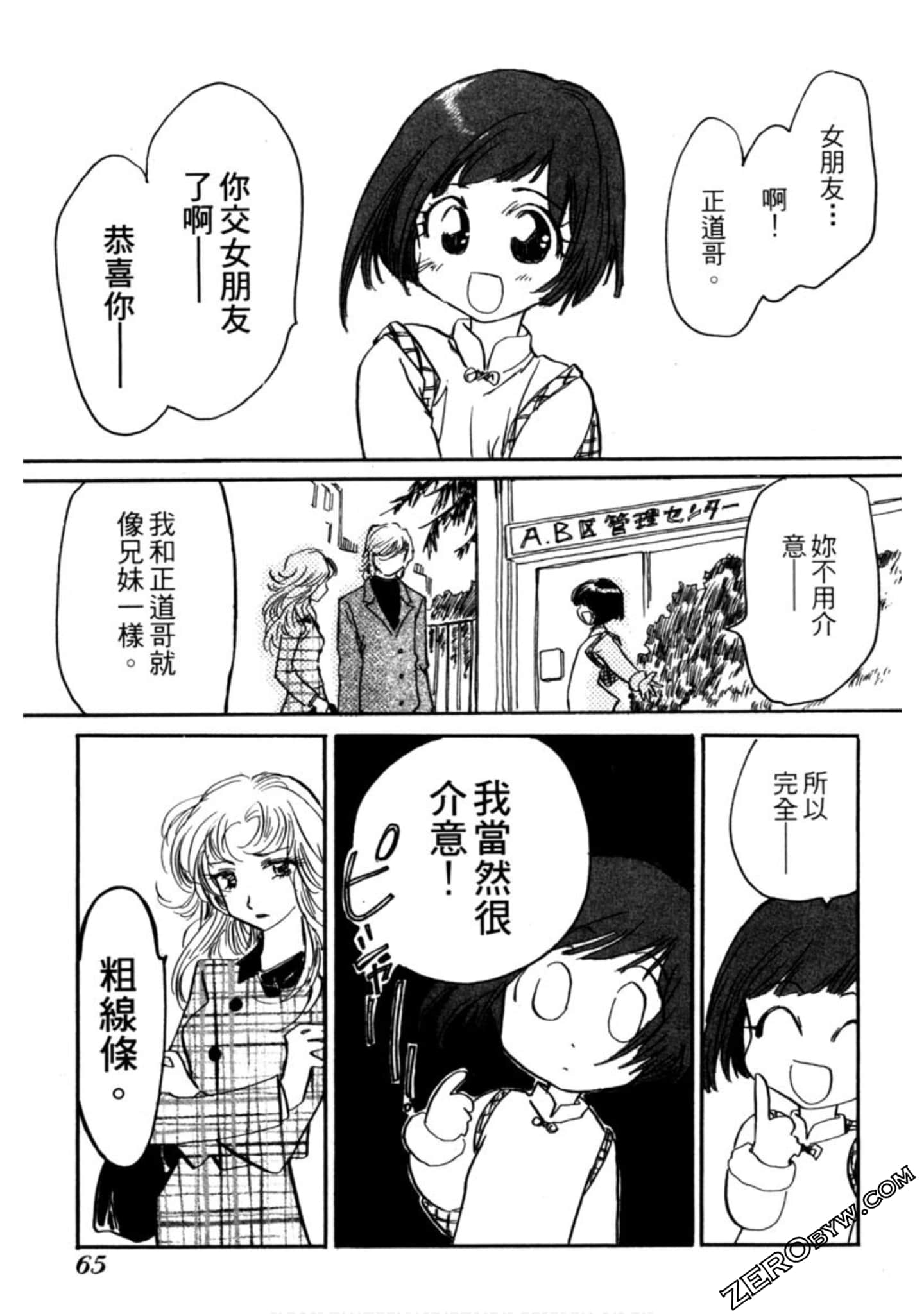 Page 66