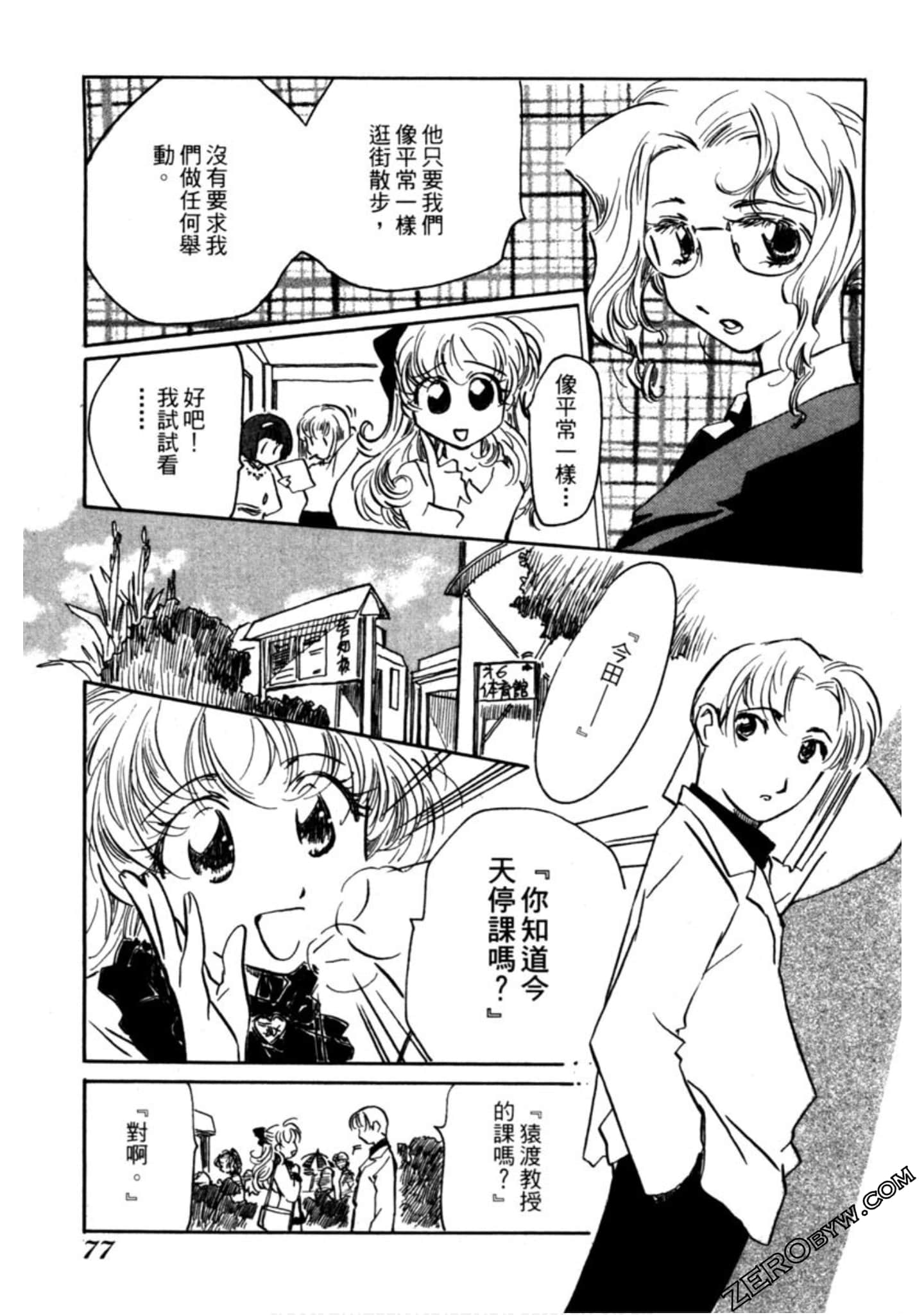 Page 78