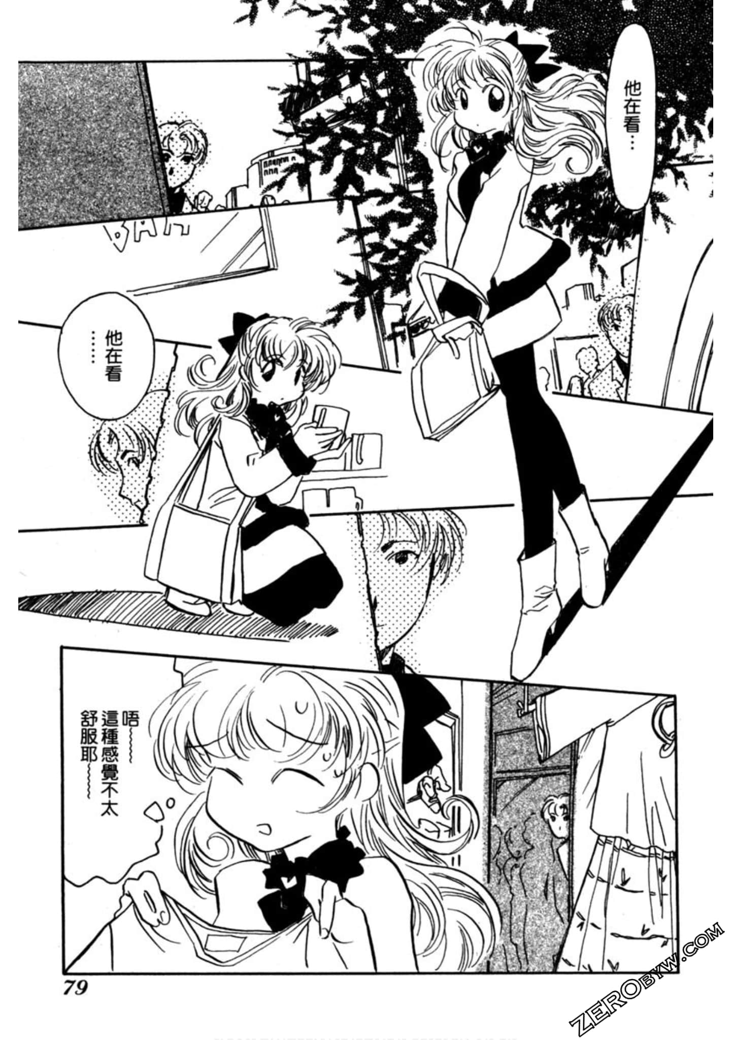 Page 80
