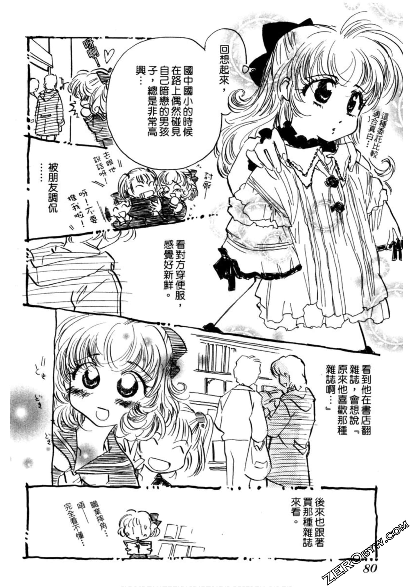 Page 81