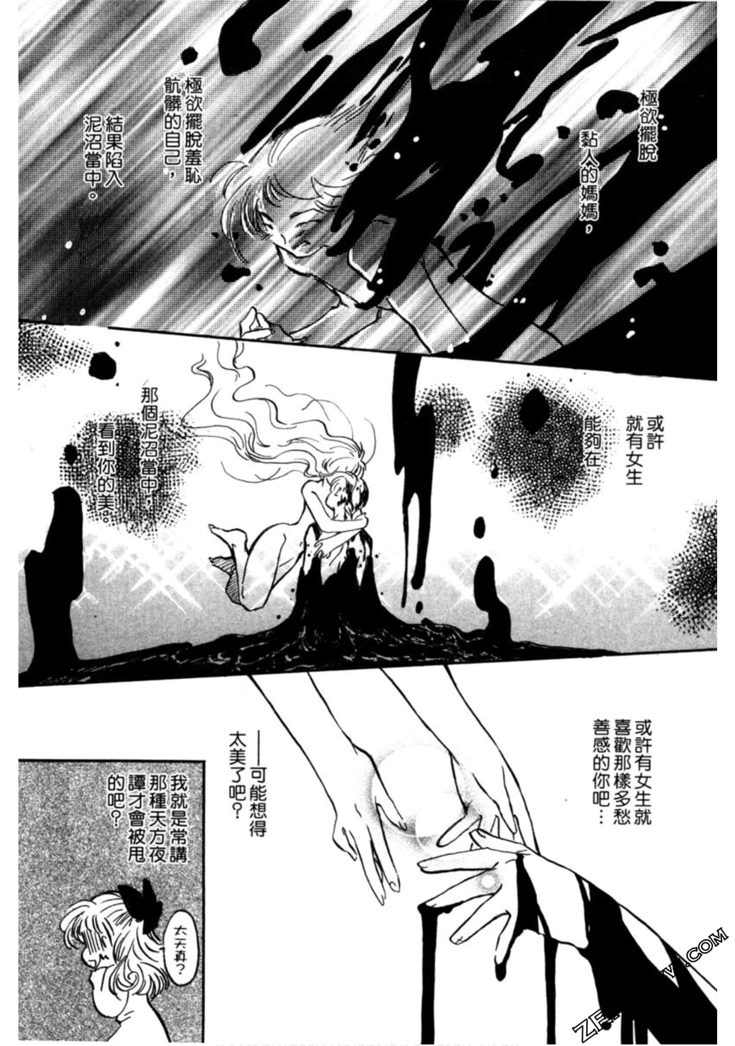 Page 96