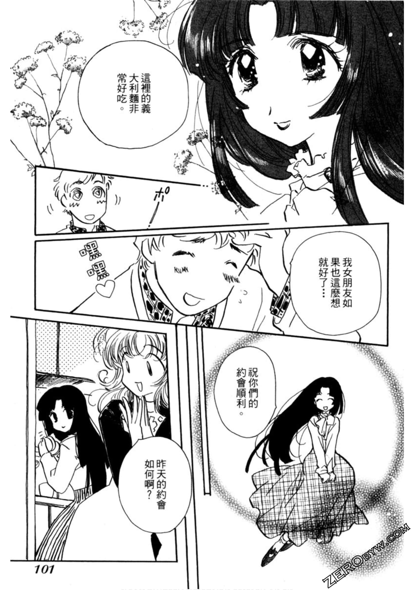 Page 102