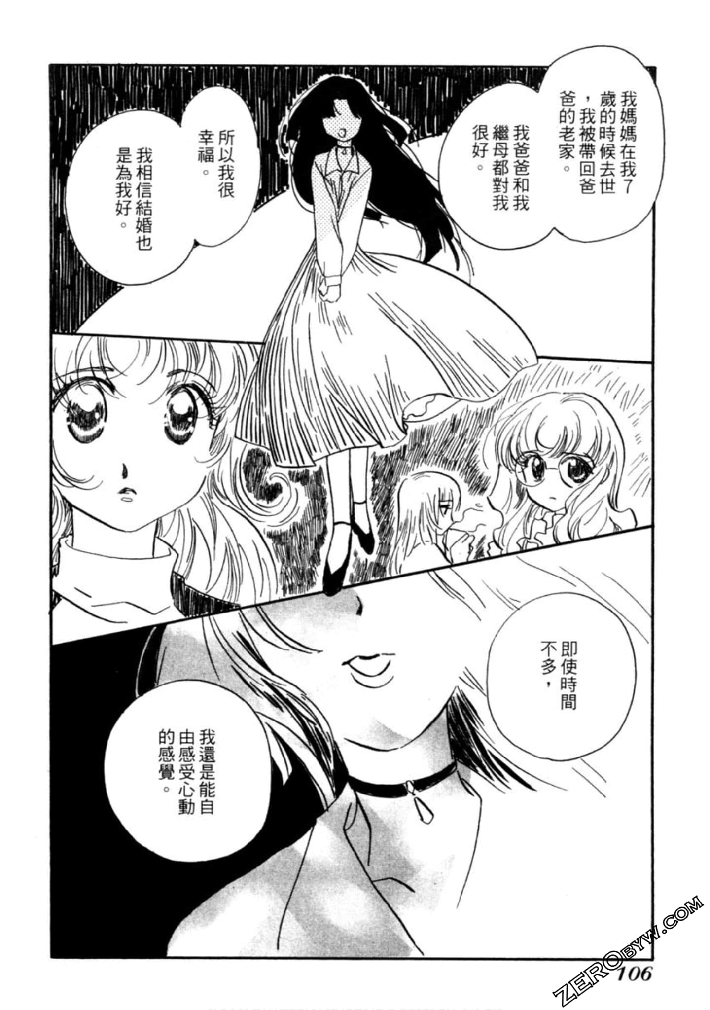 Page 107
