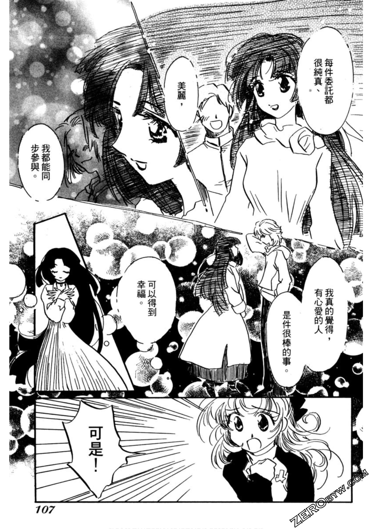 Page 108