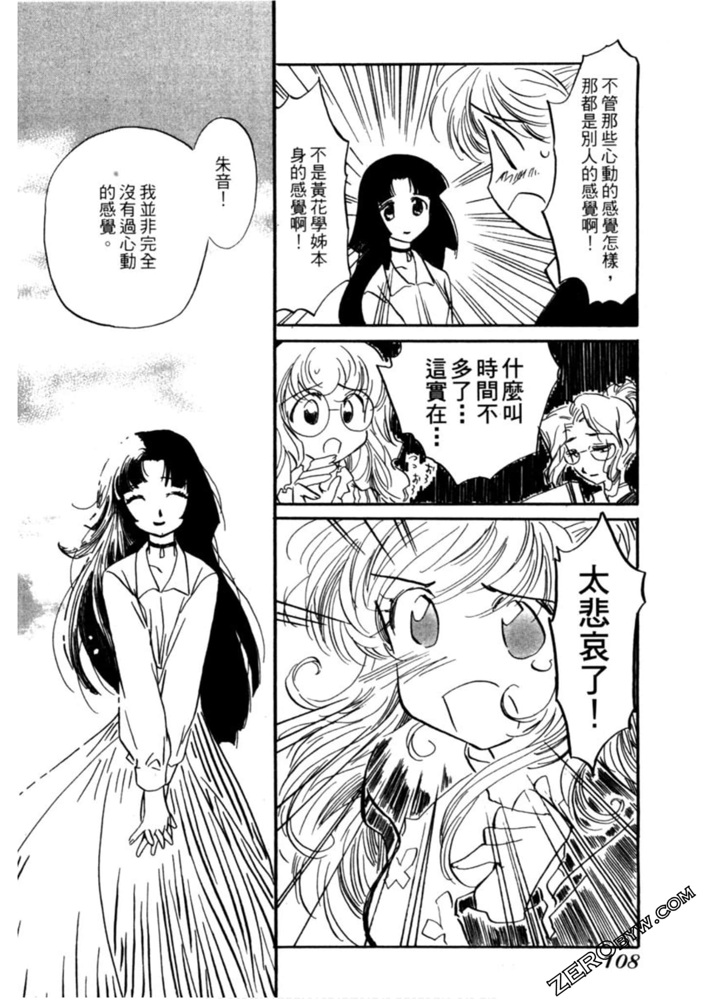 Page 109