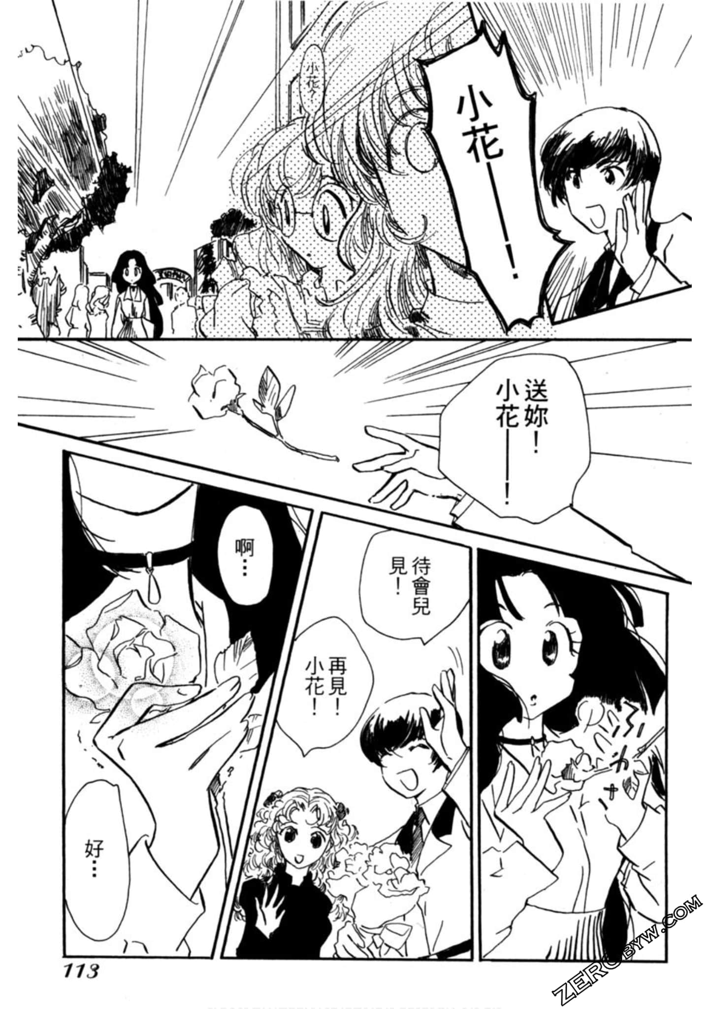 Page 114