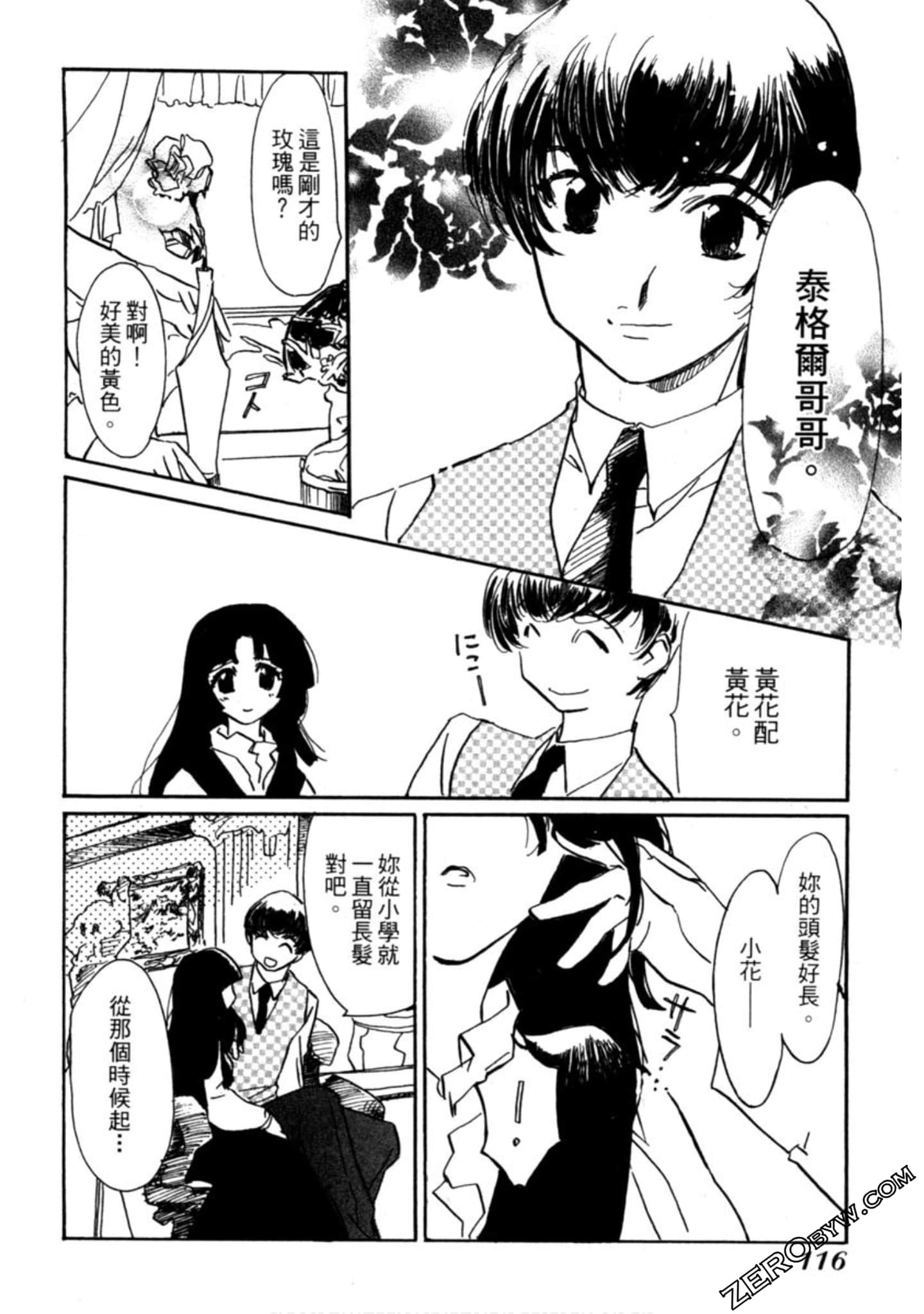 Page 117