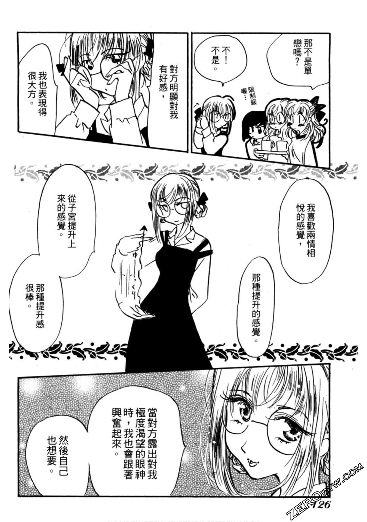 Page 127