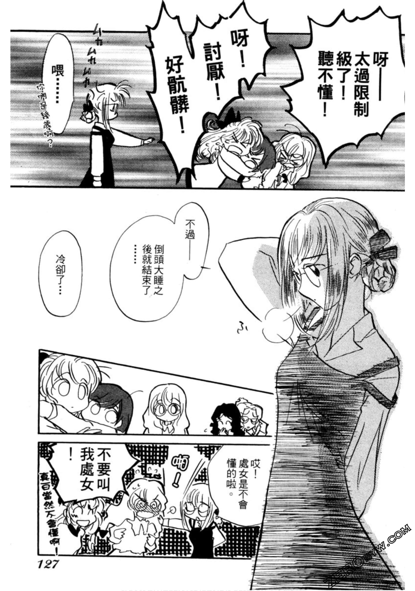 Page 128