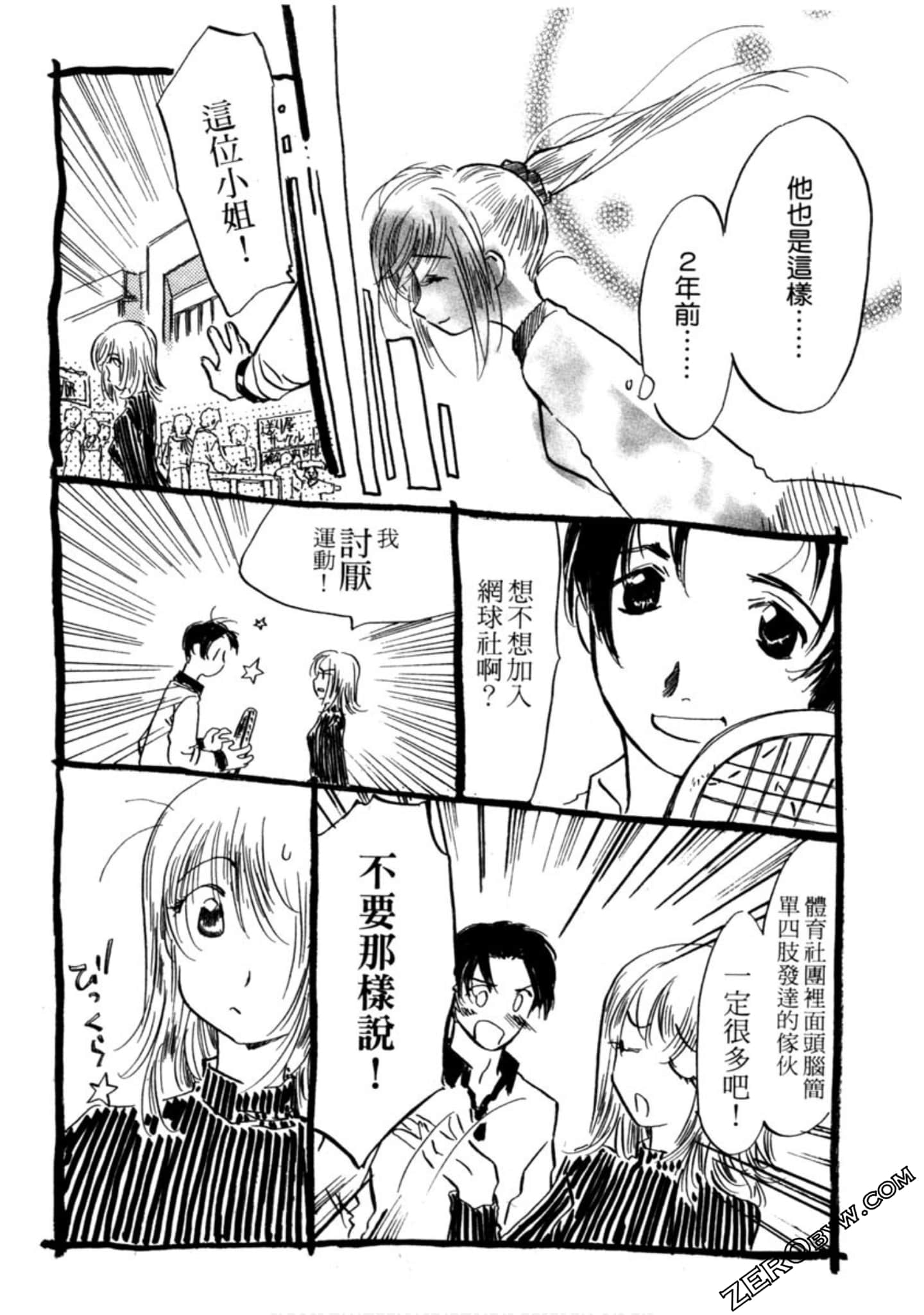 Page 131