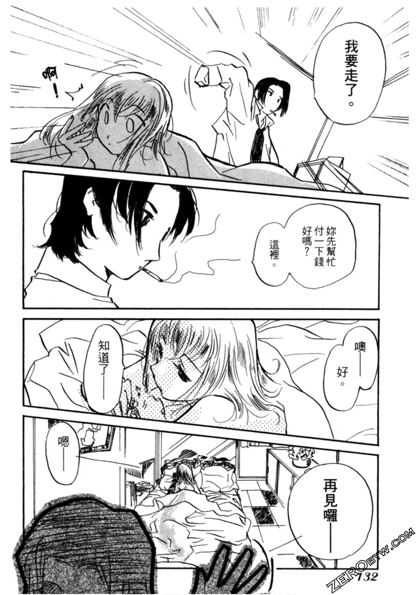 Page 133