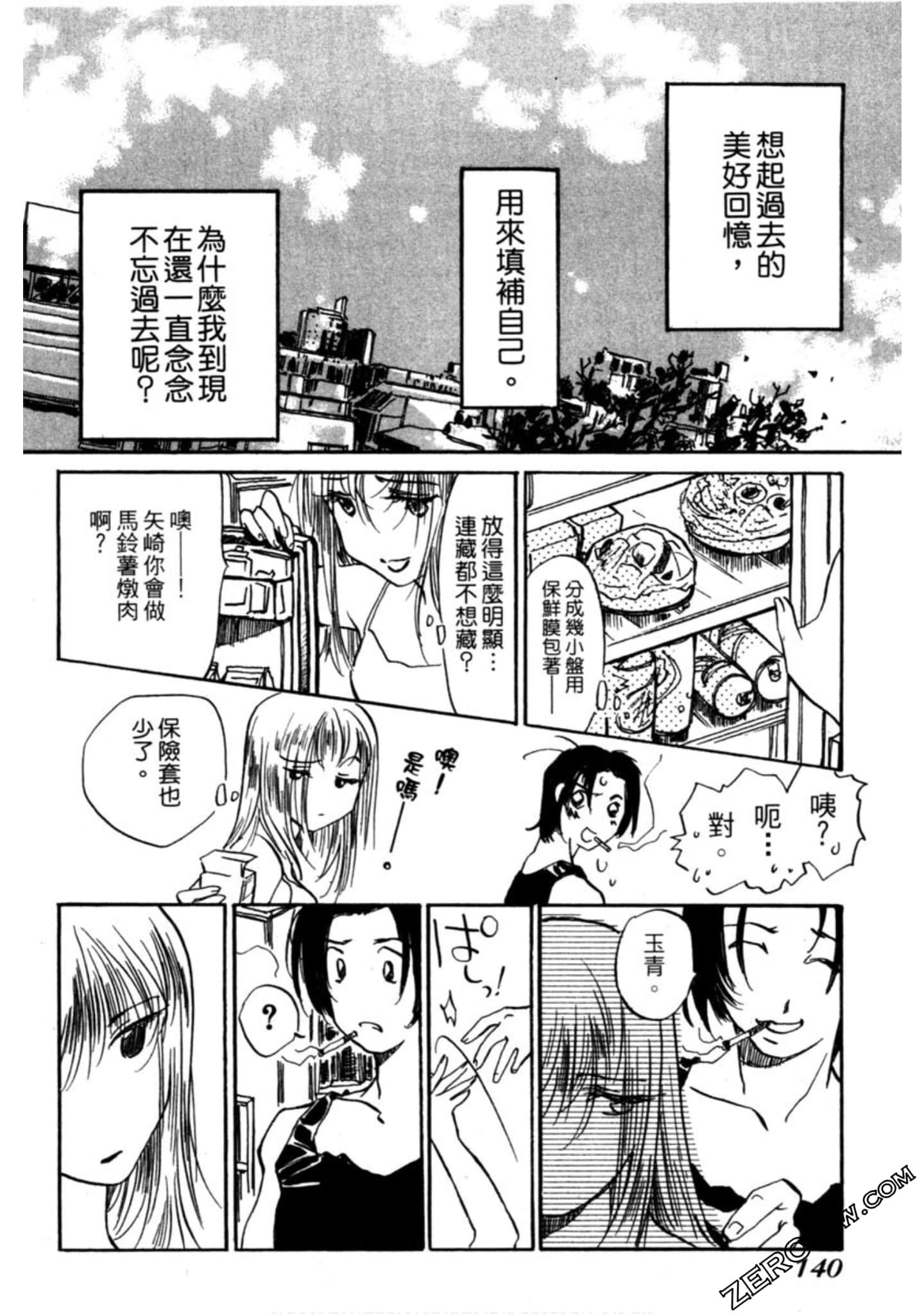 Page 141