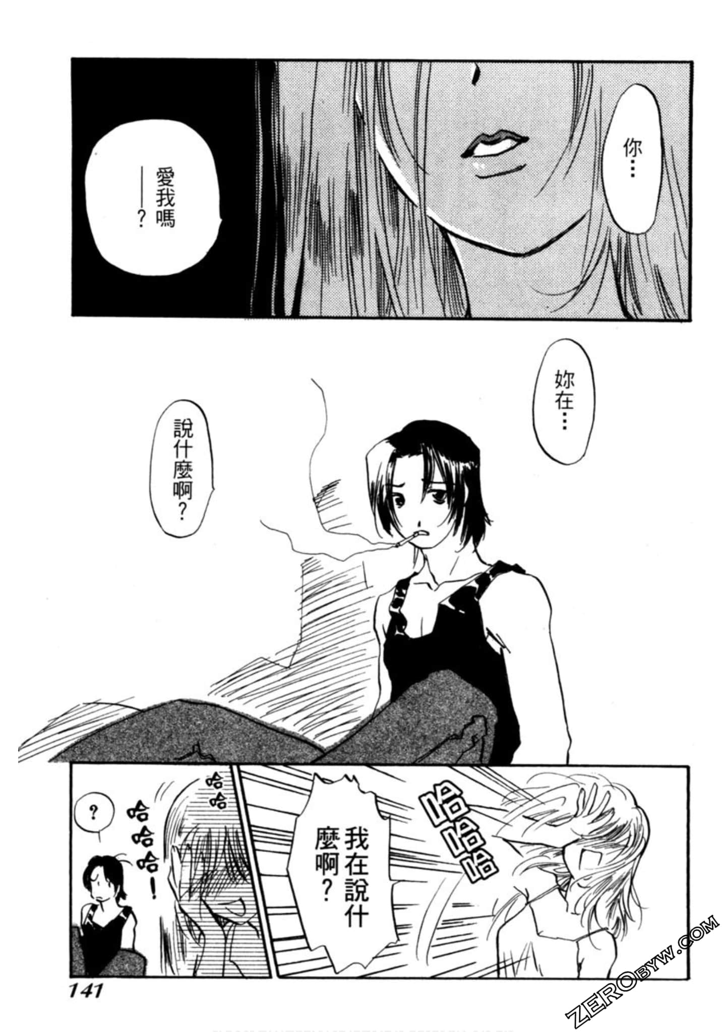 Page 142