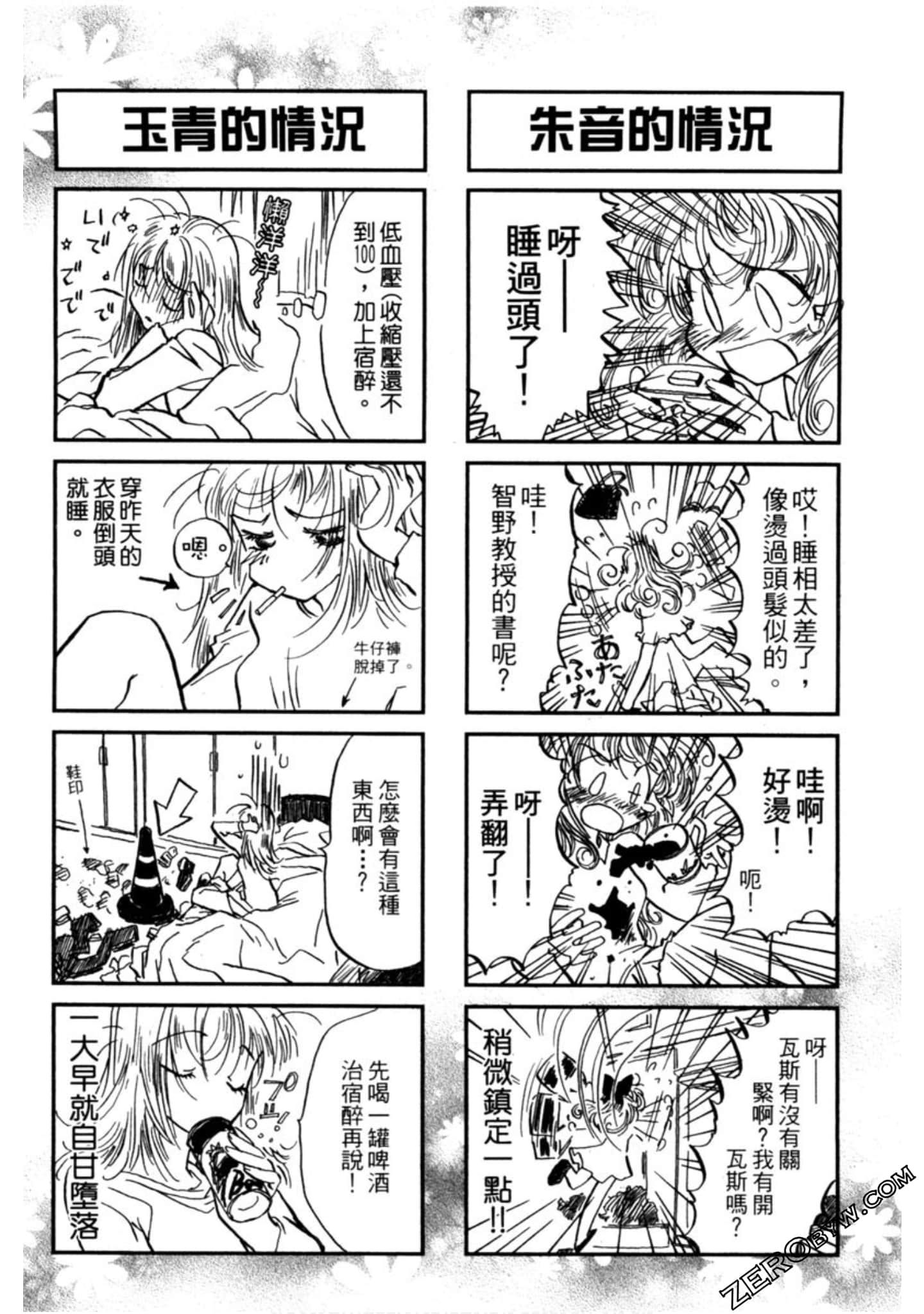 Page 147