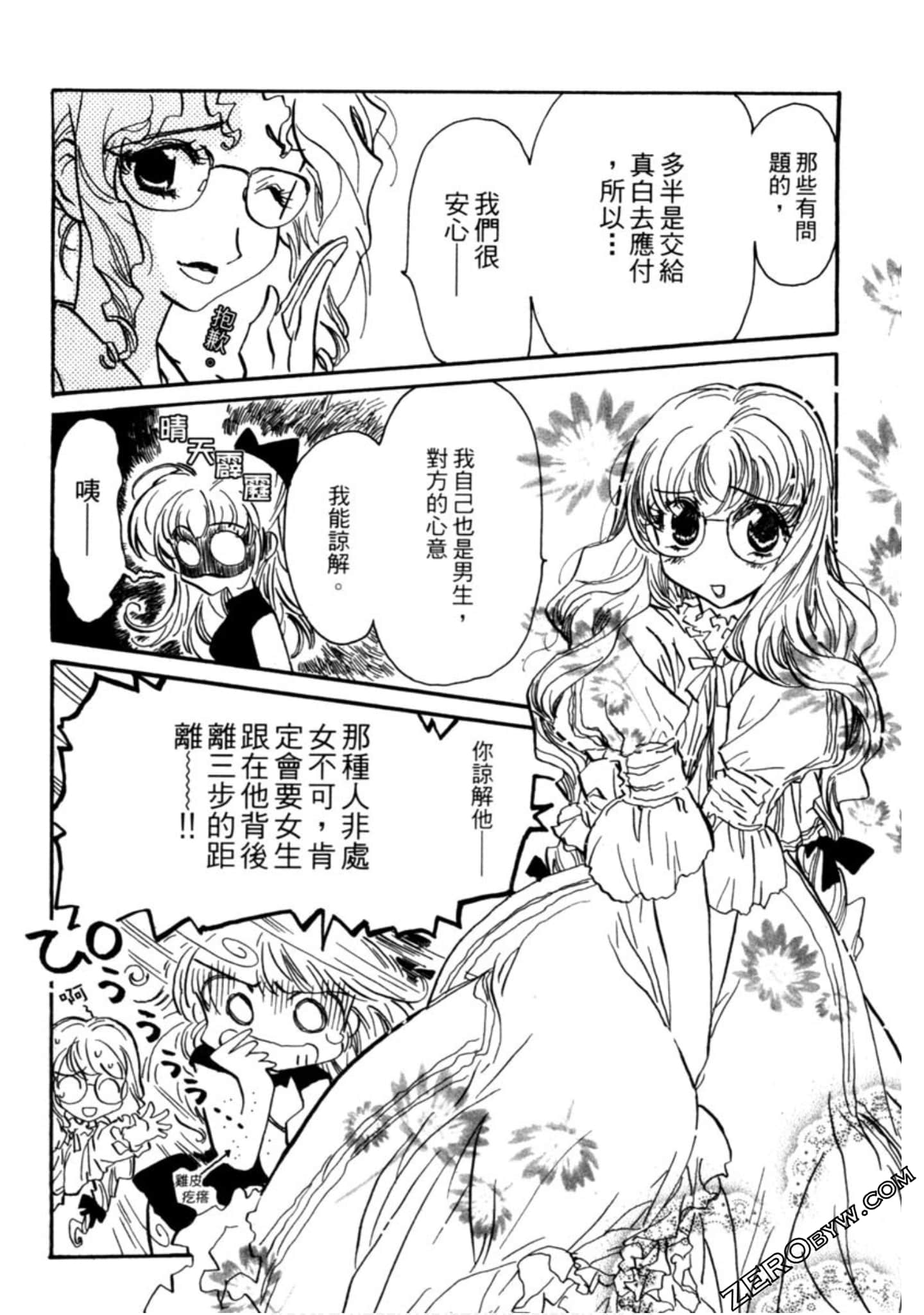 Page 165