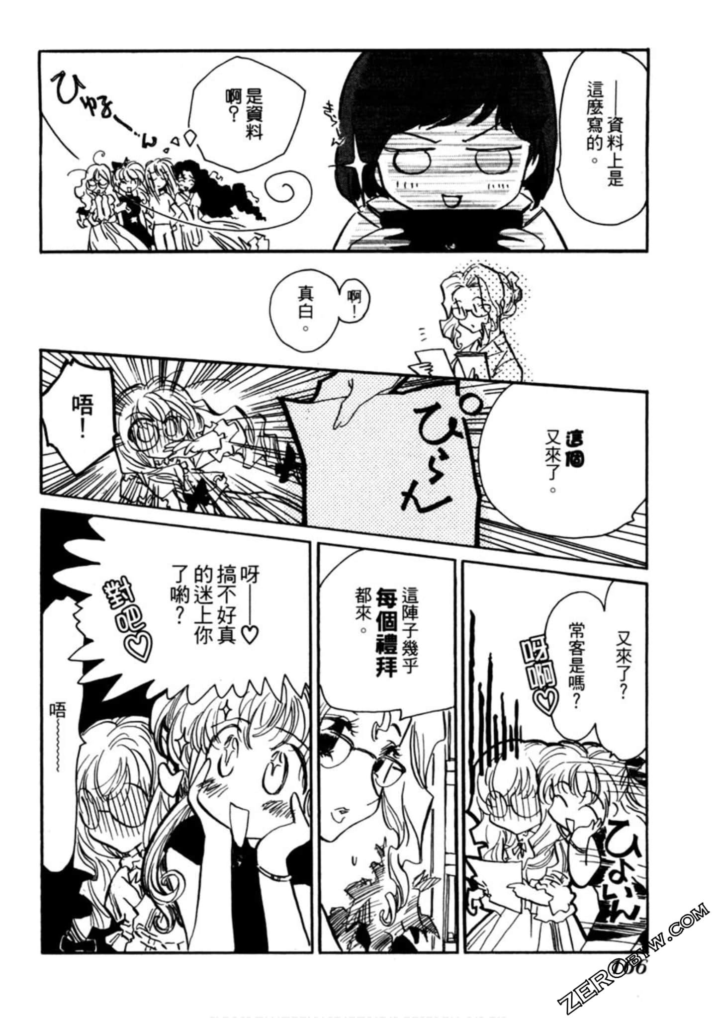 Page 167