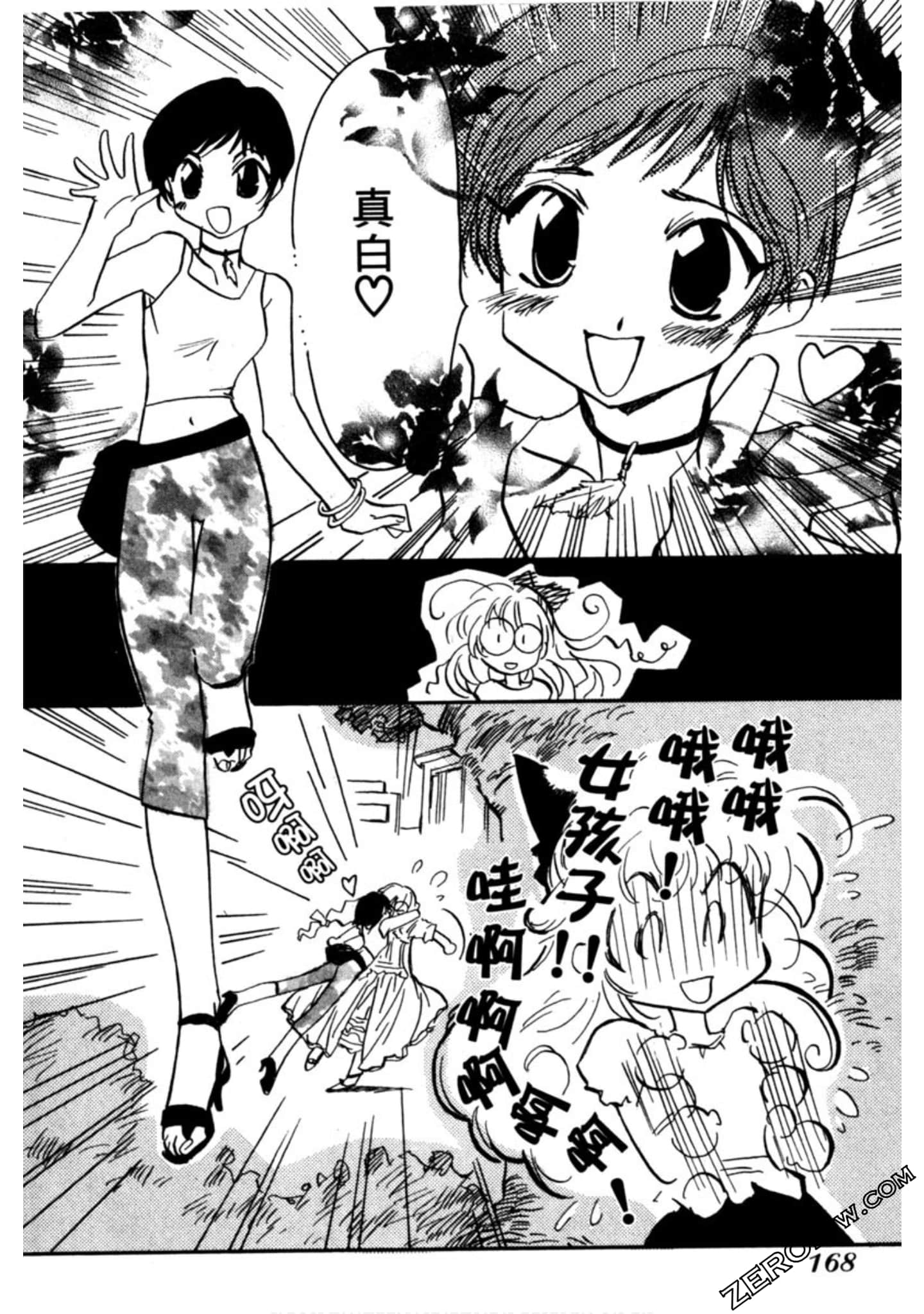 Page 169
