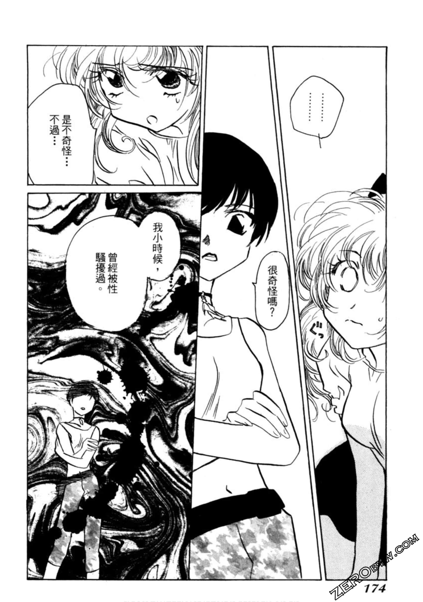 Page 175