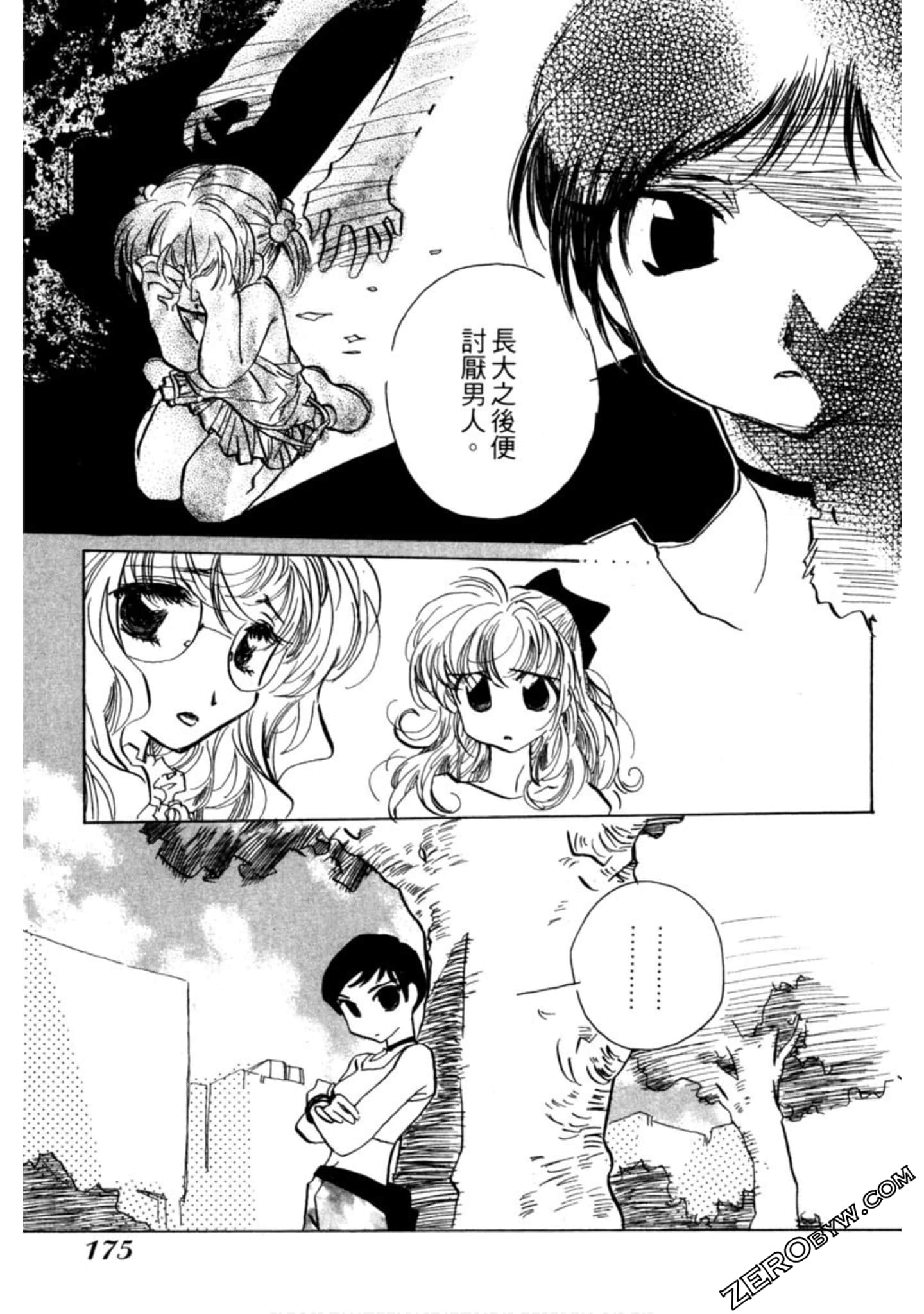Page 176