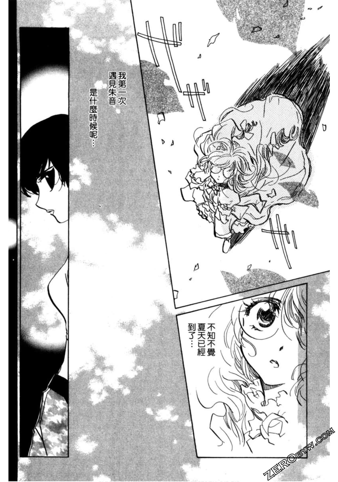 Page 181