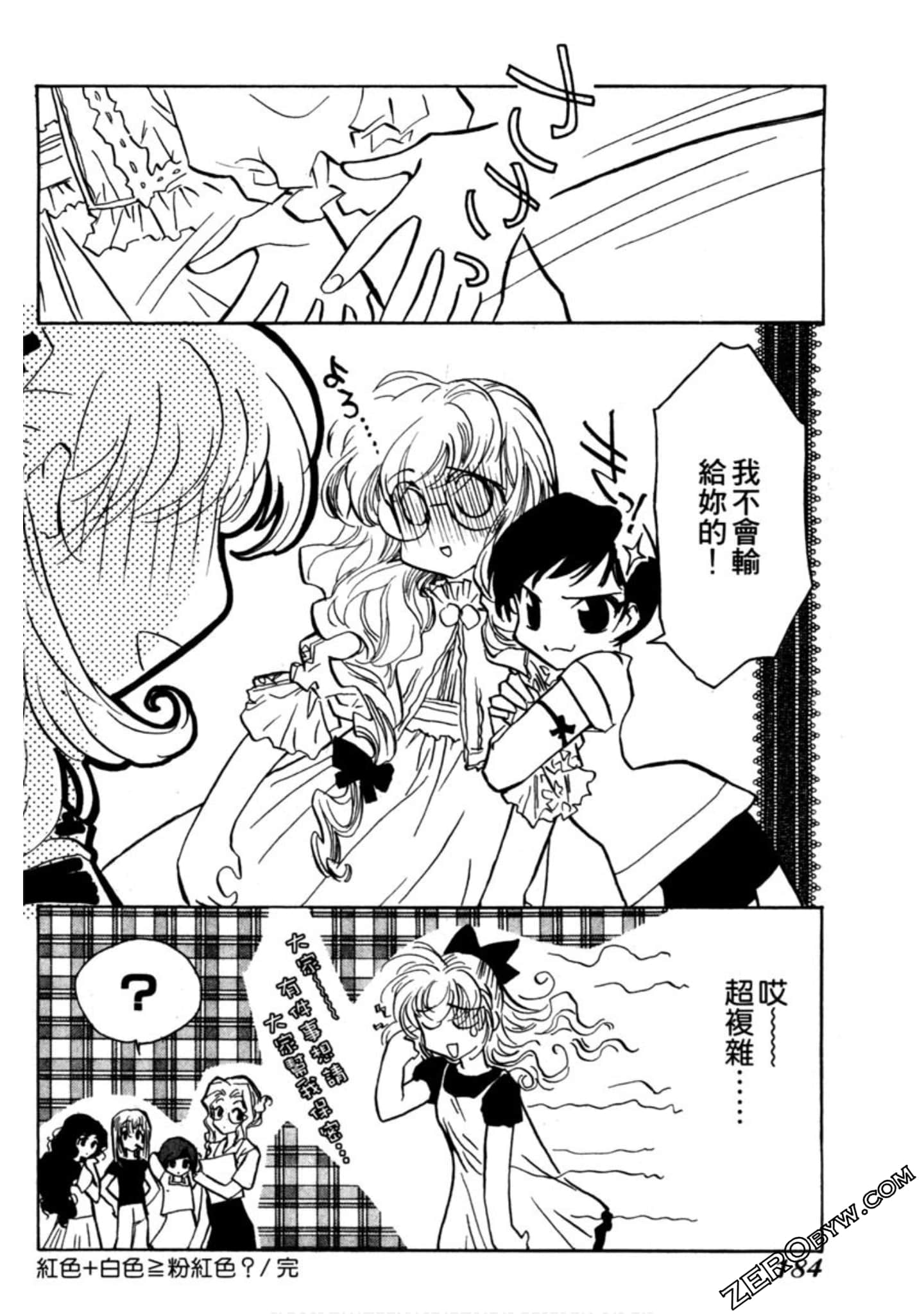 Page 185
