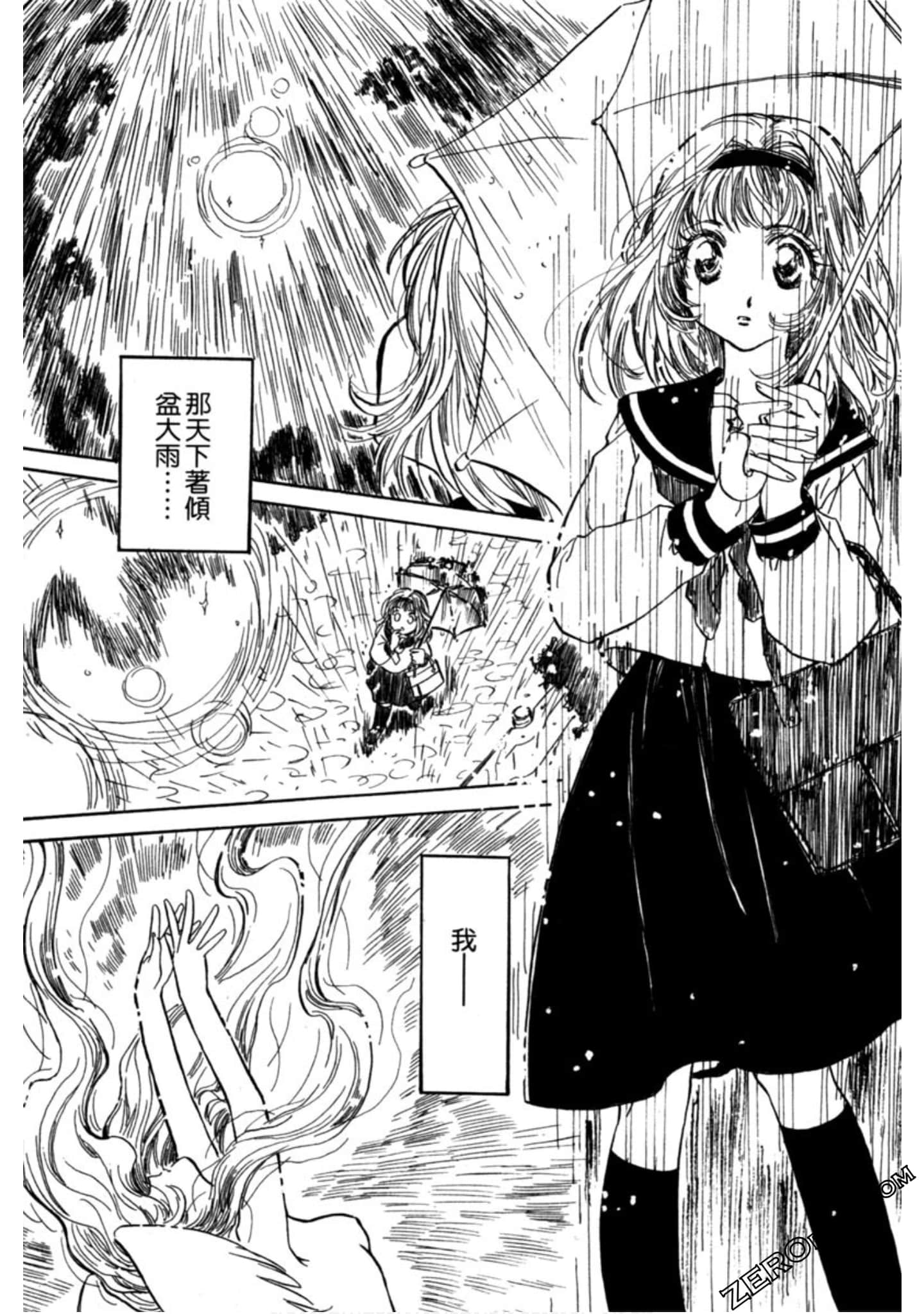 Page 188