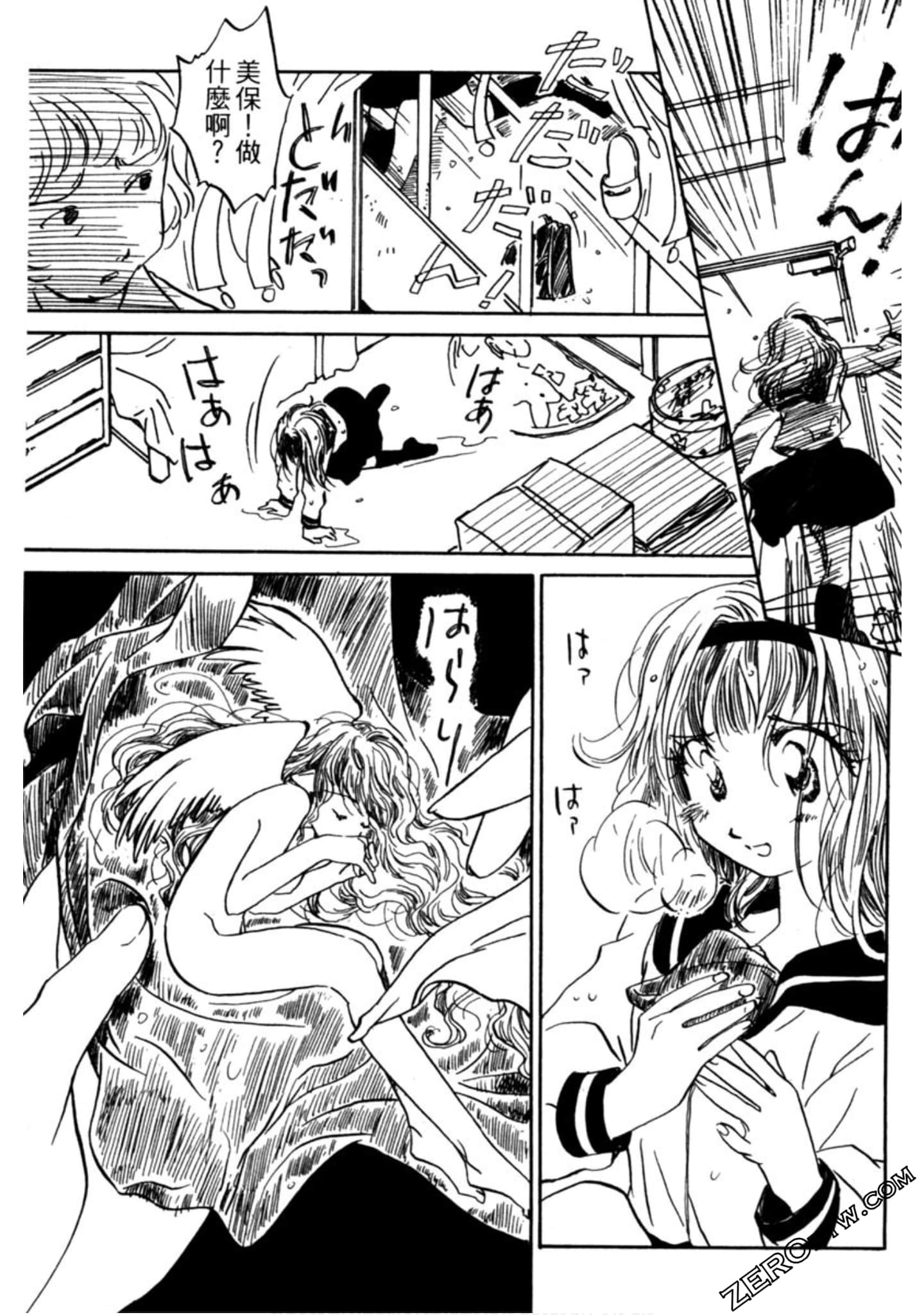 Page 190